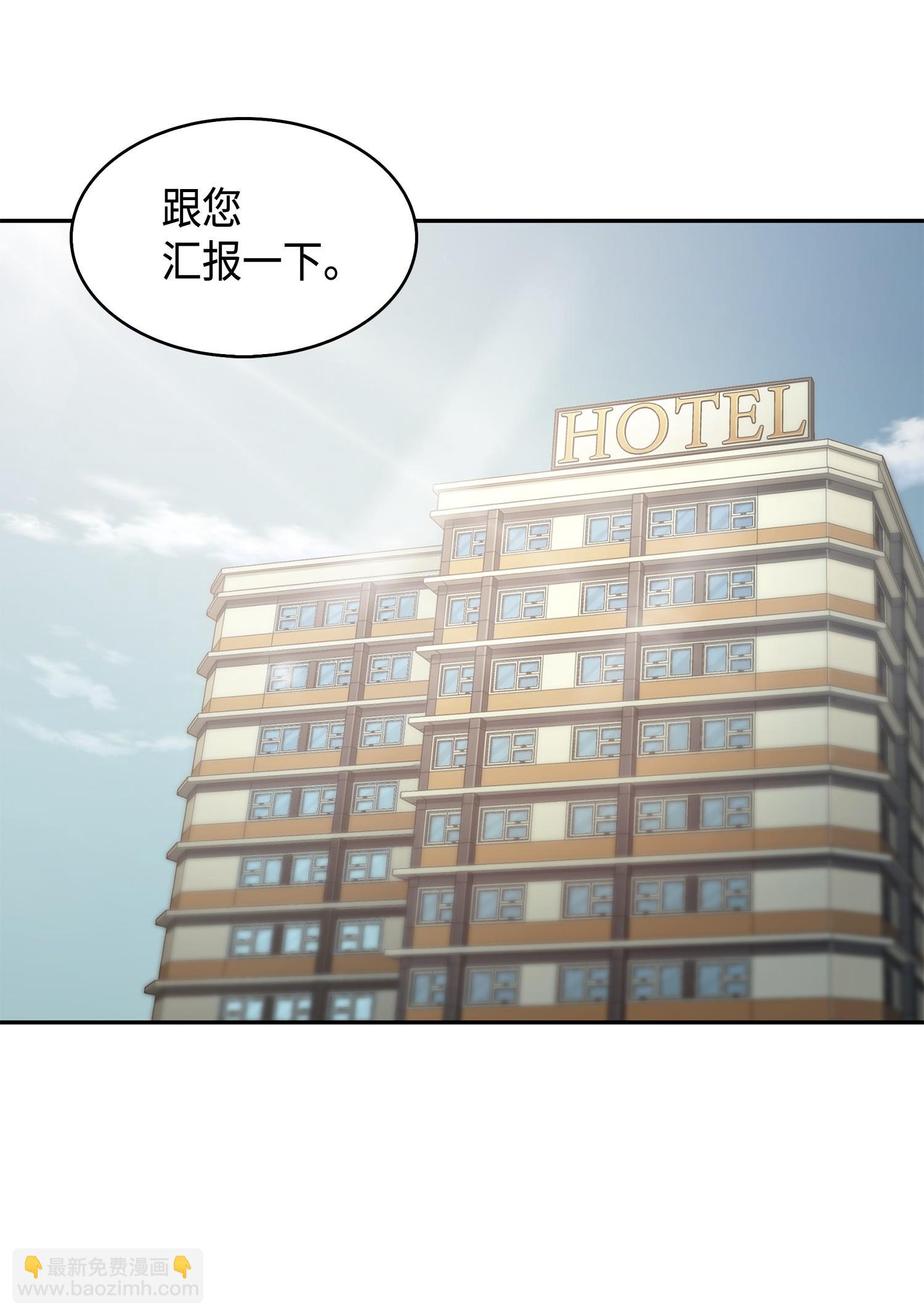 我獨自盜墓 - 114 張彩元(2/2) - 5