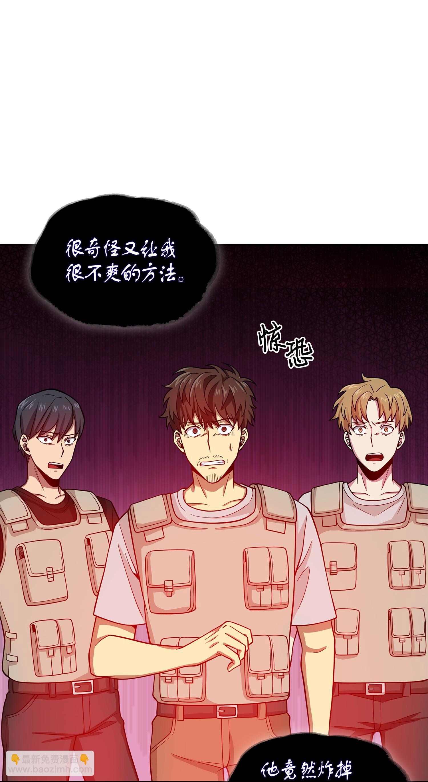 我獨自盜墓 - 114 張彩元(2/2) - 1