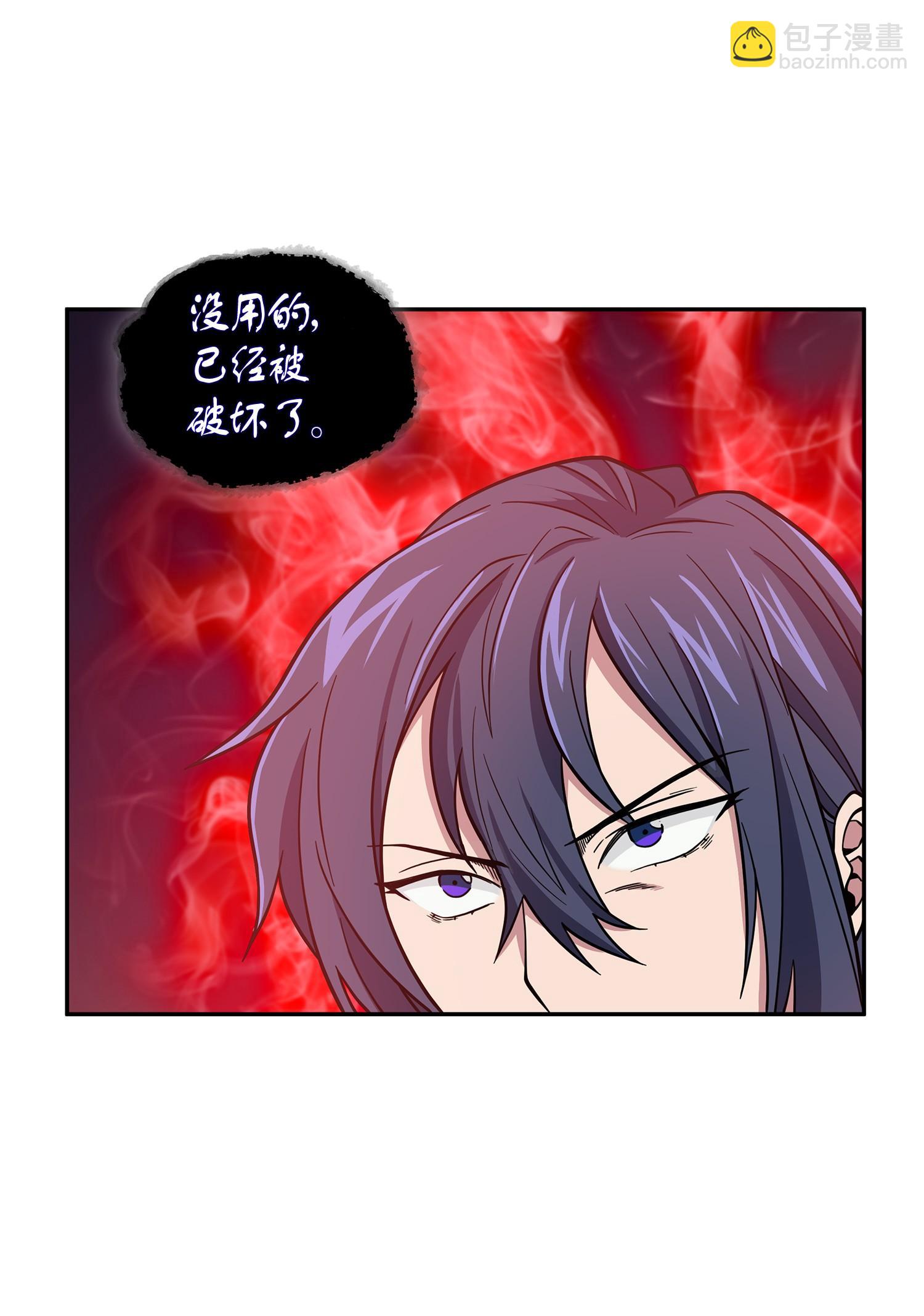 我獨自盜墓 - 114 張彩元(2/2) - 4