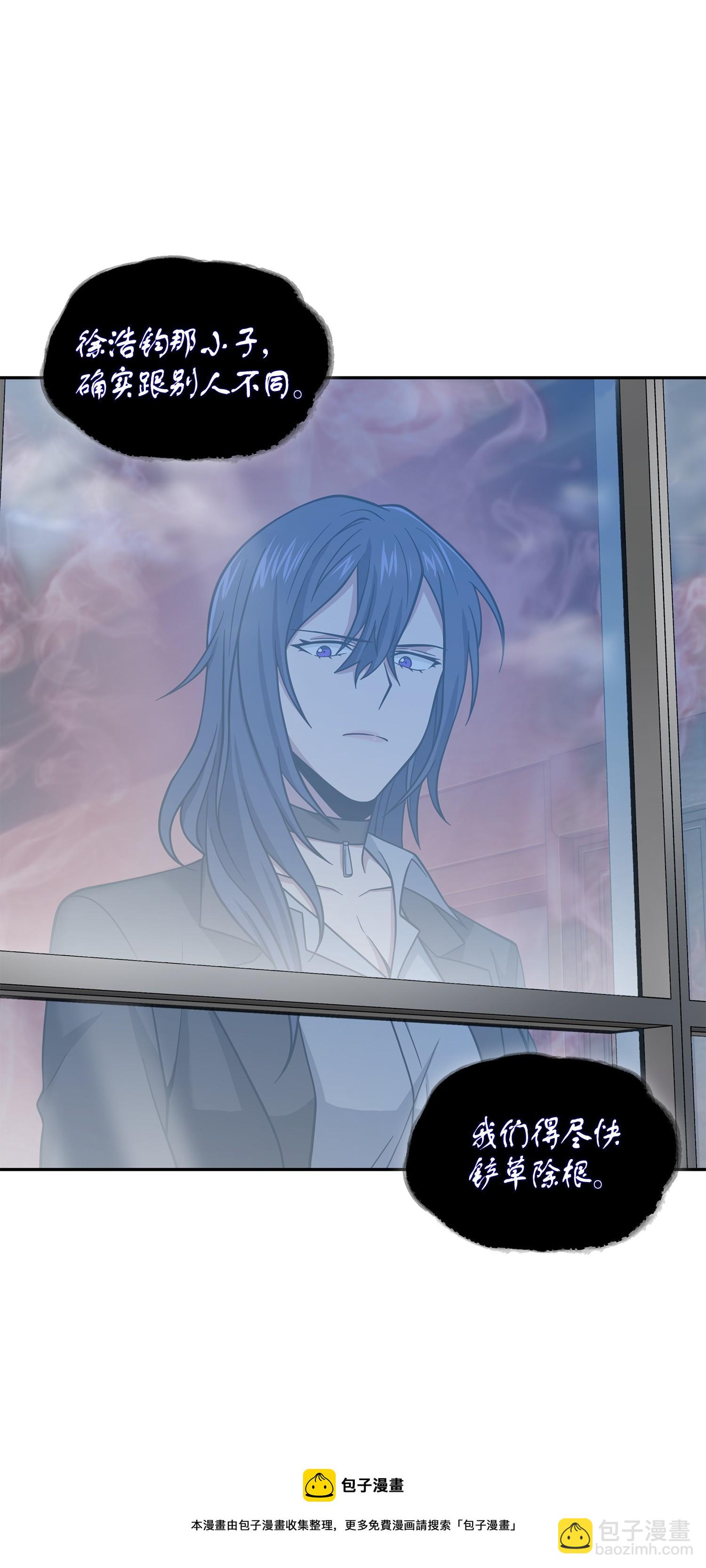 我獨自盜墓 - 114 張彩元(2/2) - 1