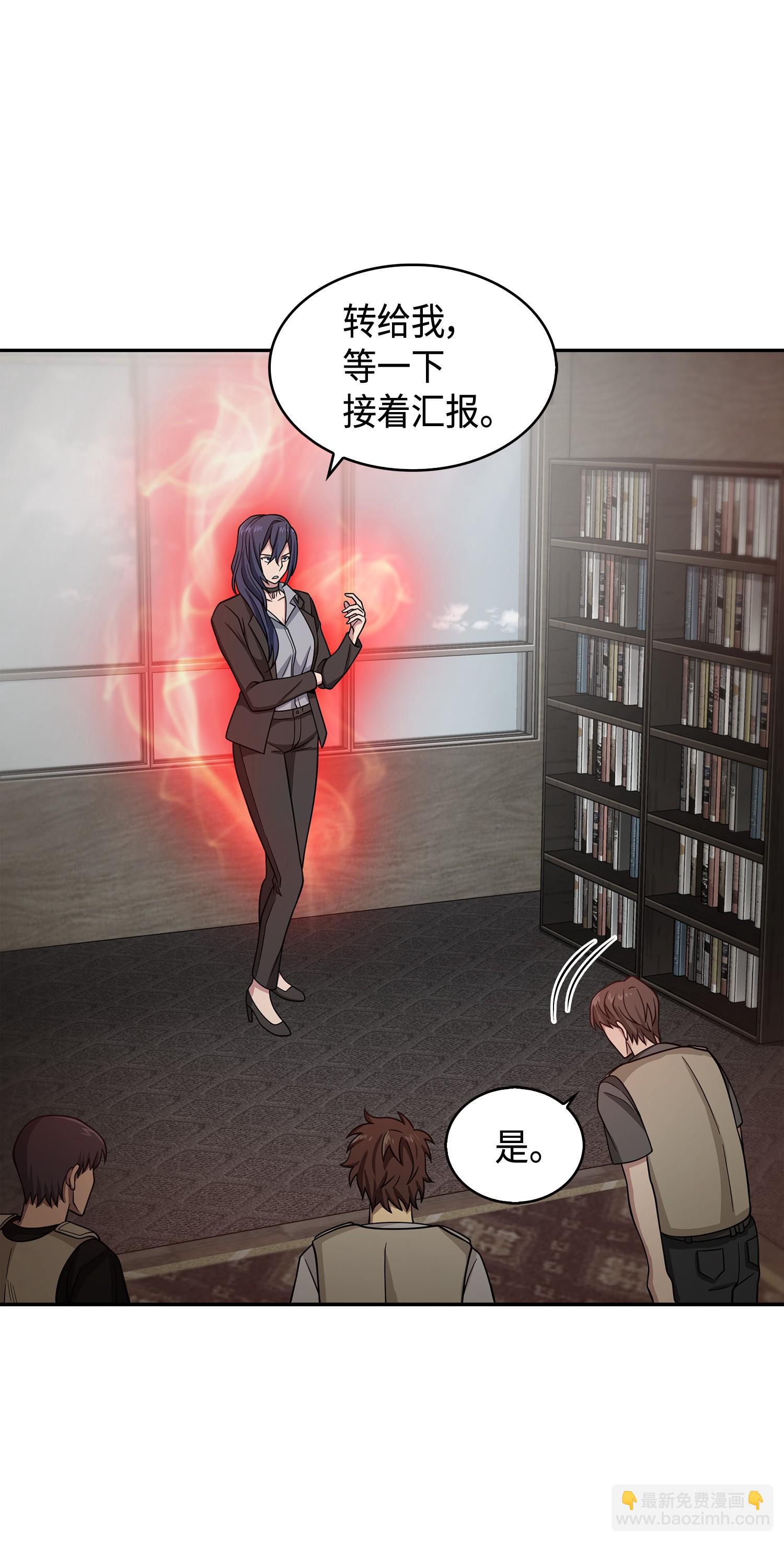 我獨自盜墓 - 114 張彩元(2/2) - 1