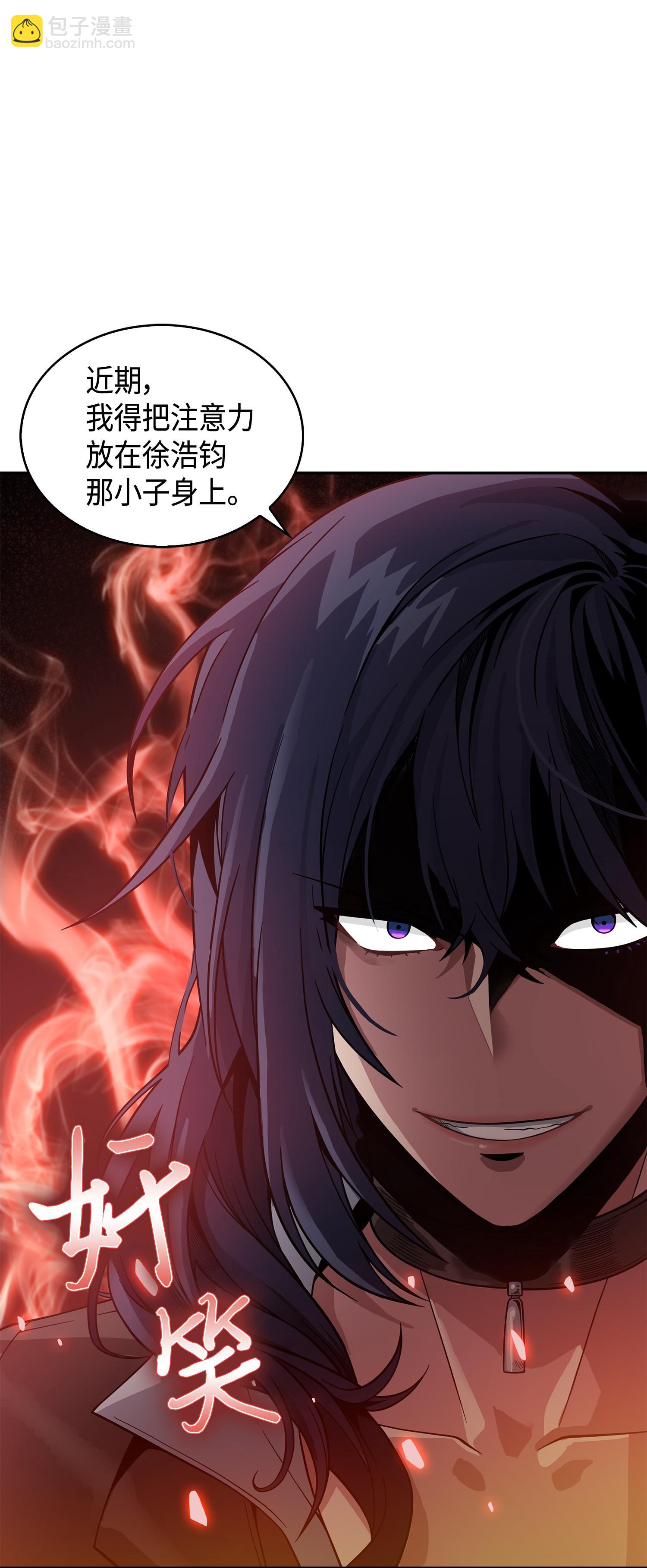 我獨自盜墓 - 114 張彩元(2/2) - 5