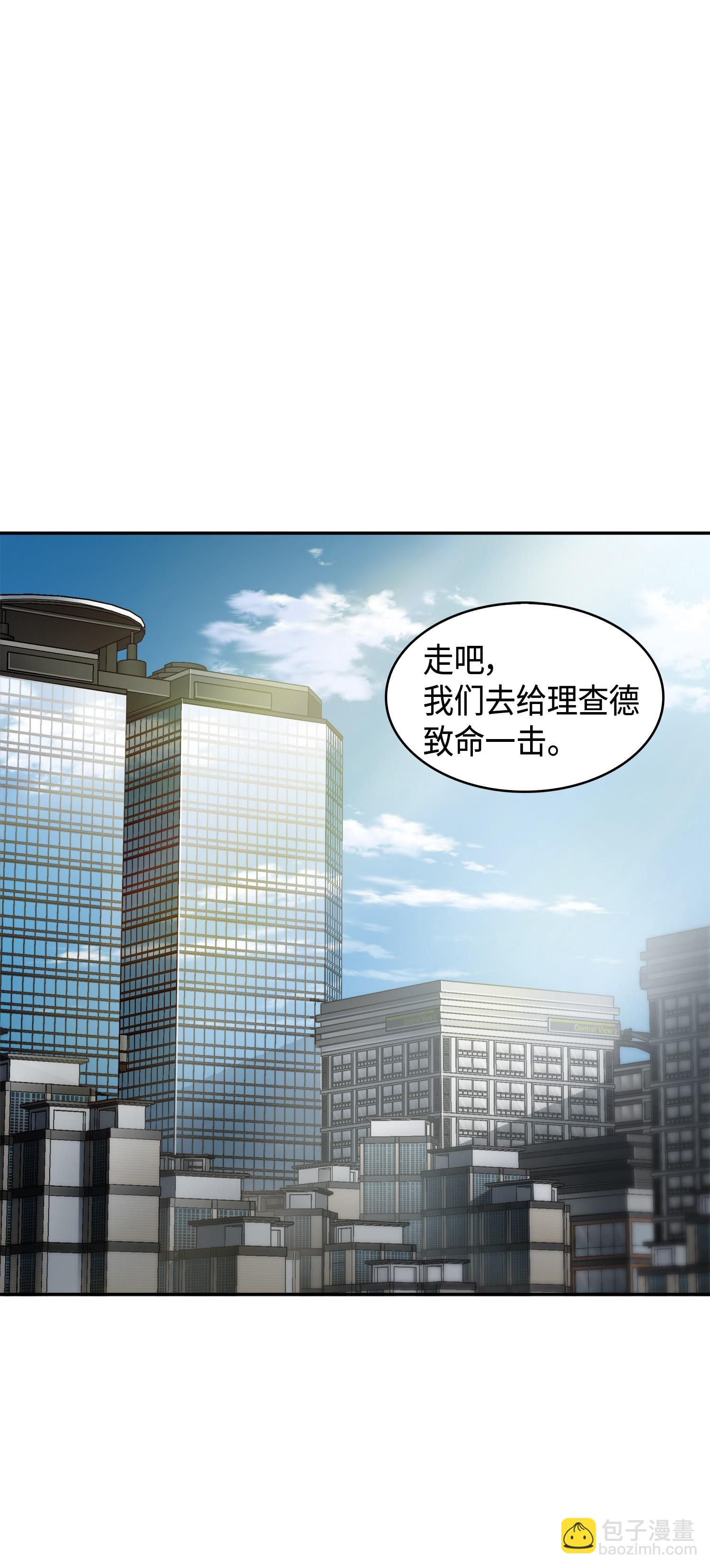 我獨自盜墓 - 116 正名對決(1/2) - 7