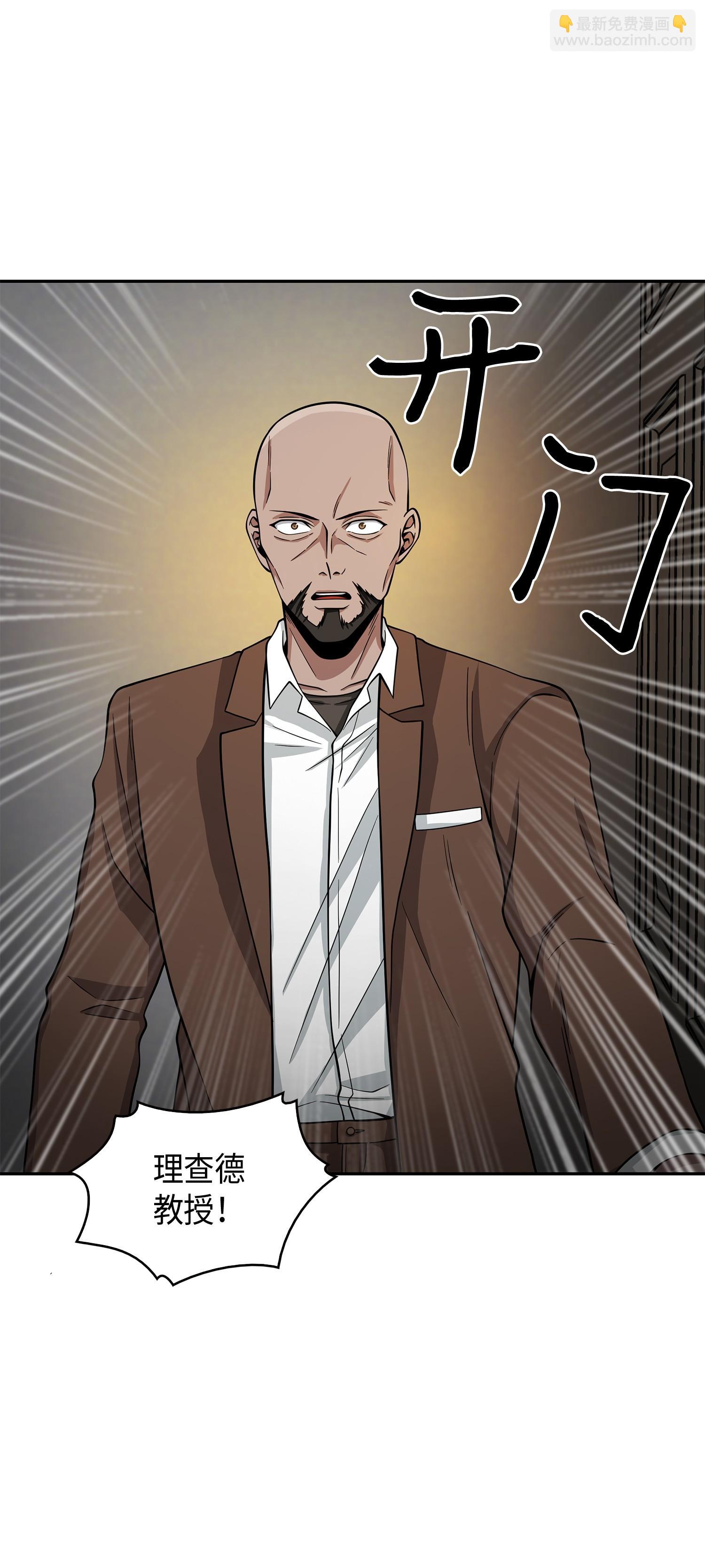 我獨自盜墓 - 116 正名對決(1/2) - 3