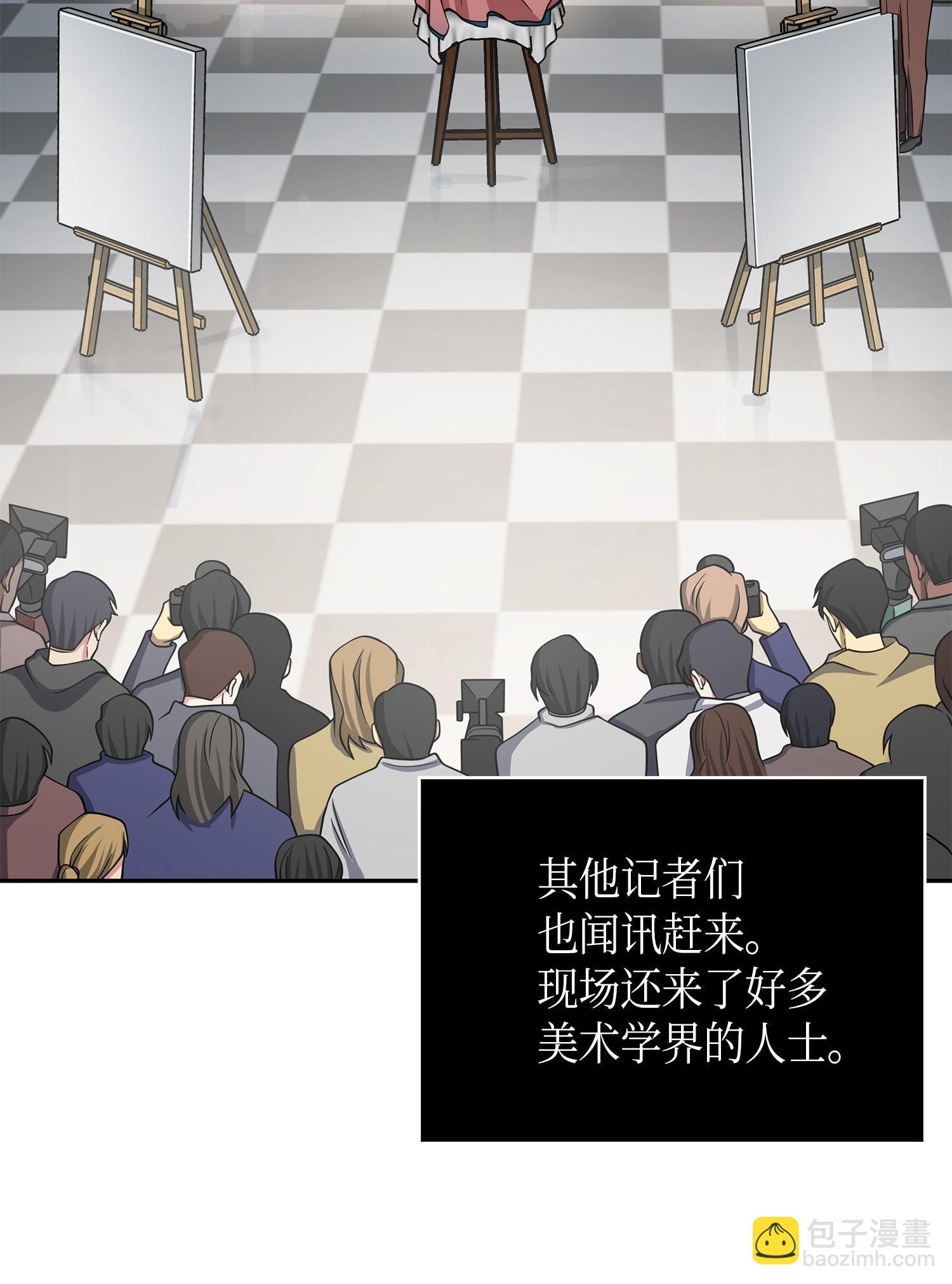 我獨自盜墓 - 116 正名對決(1/2) - 4