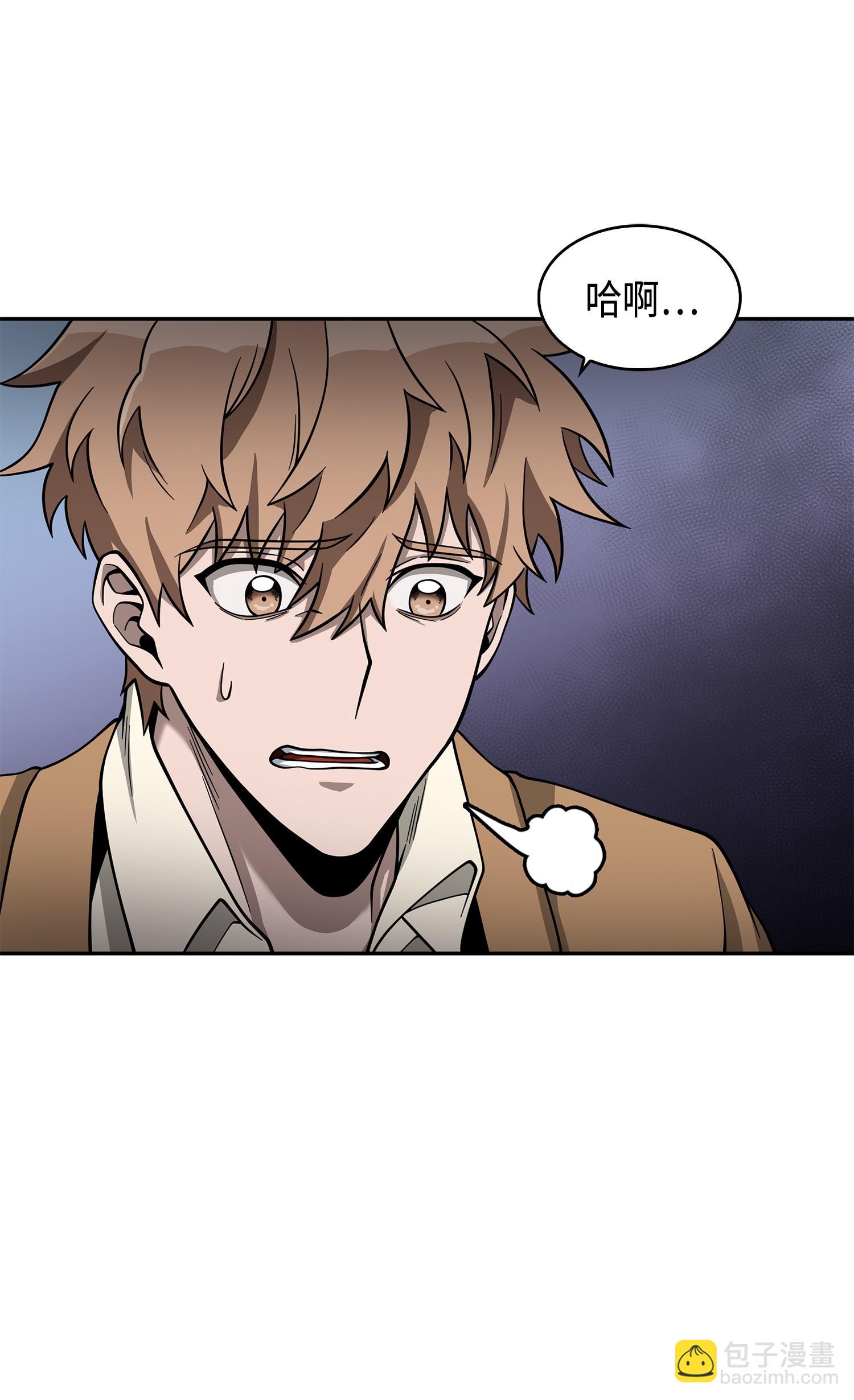 我獨自盜墓 - 116 正名對決(2/2) - 6