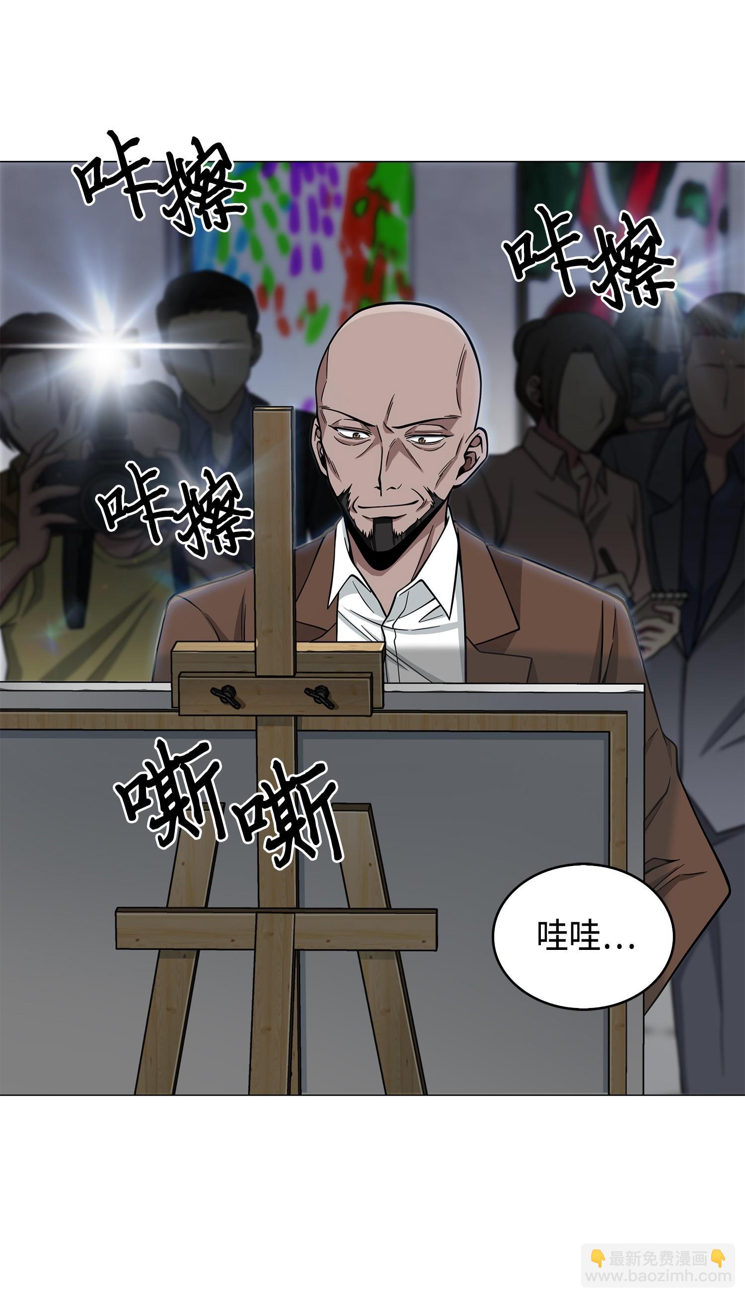 我獨自盜墓 - 116 正名對決(2/2) - 2