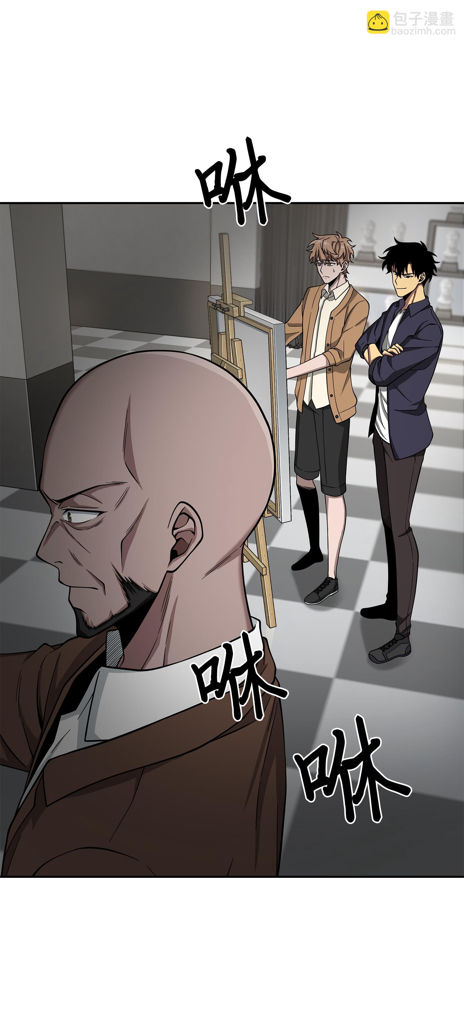 我獨自盜墓 - 116 正名對決(2/2) - 4