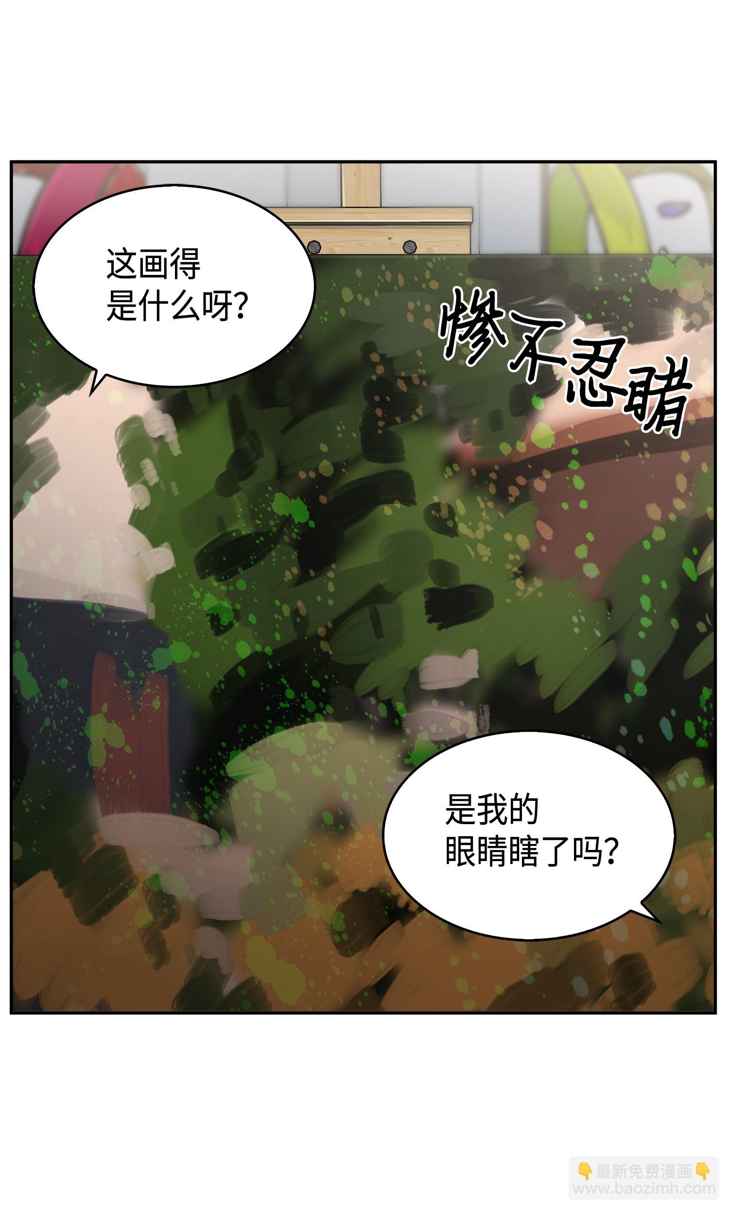 我獨自盜墓 - 116 正名對決(2/2) - 2