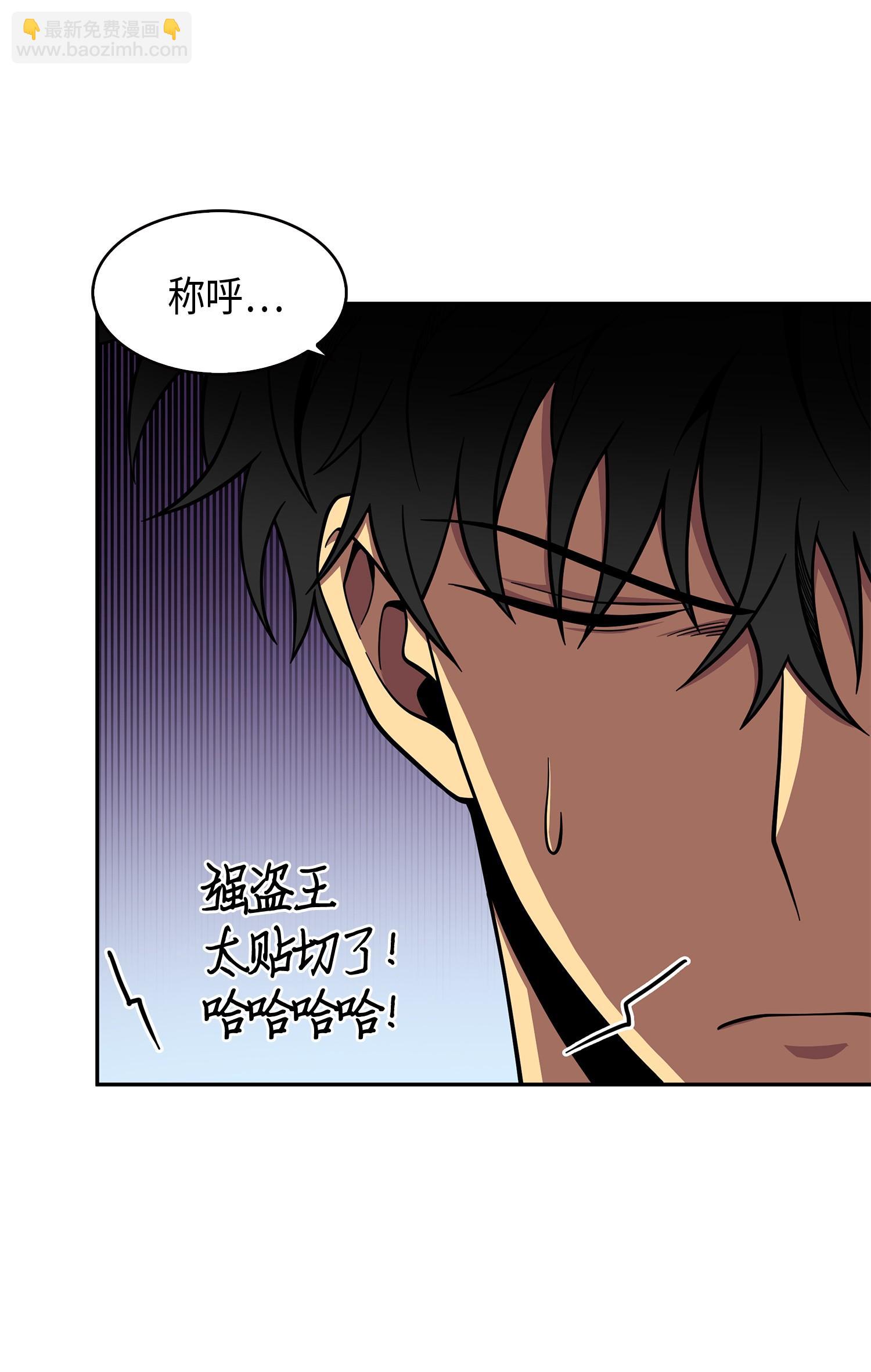 我獨自盜墓 - 118 封王(1/2) - 3