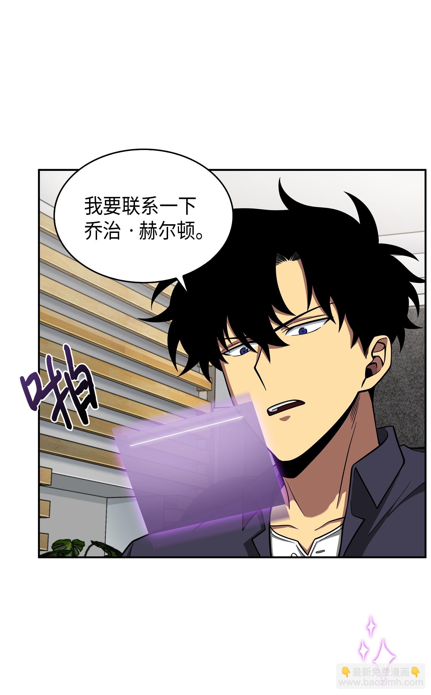 我獨自盜墓 - 118 封王(1/2) - 6