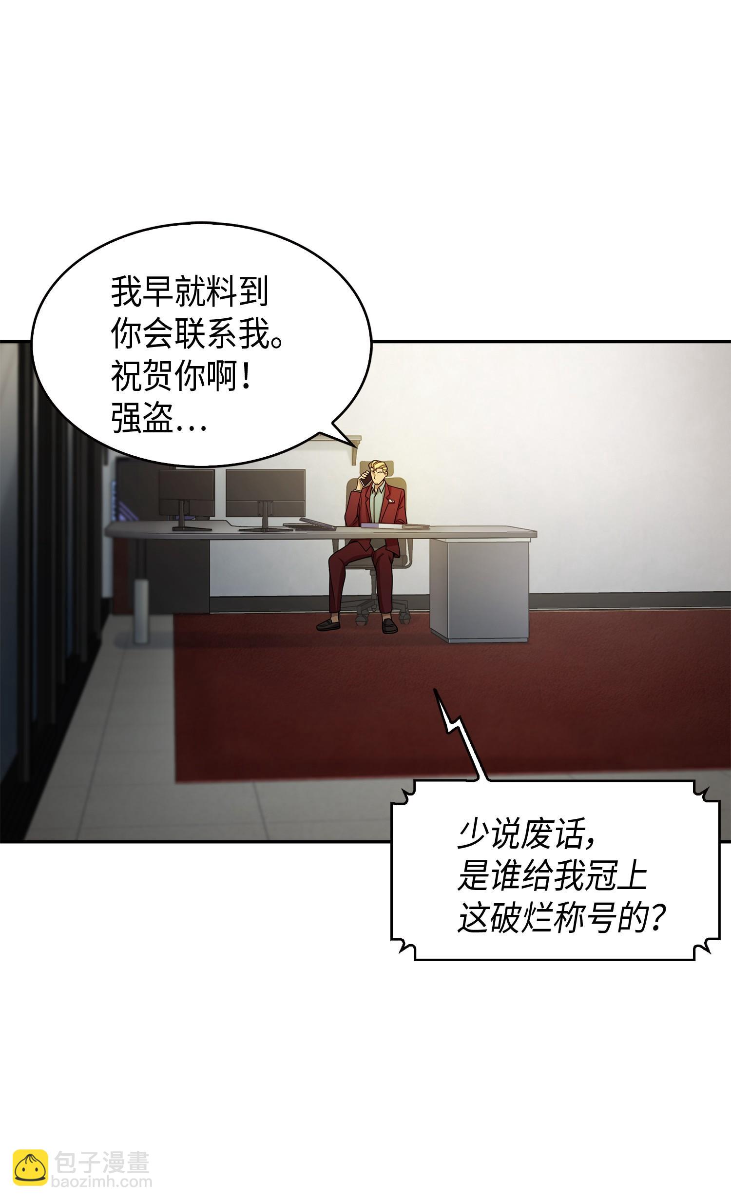 我獨自盜墓 - 118 封王(1/2) - 3