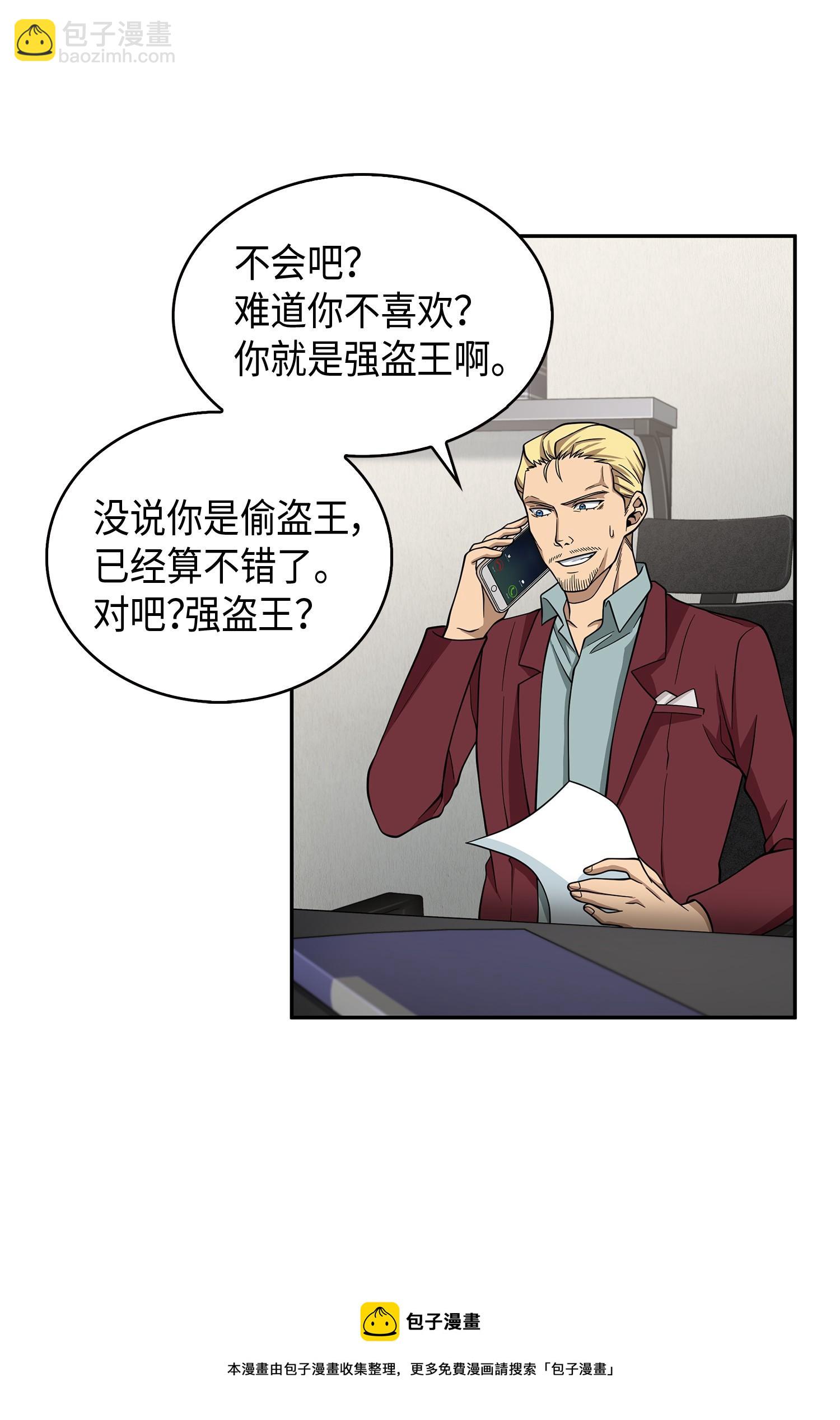 我獨自盜墓 - 118 封王(1/2) - 5