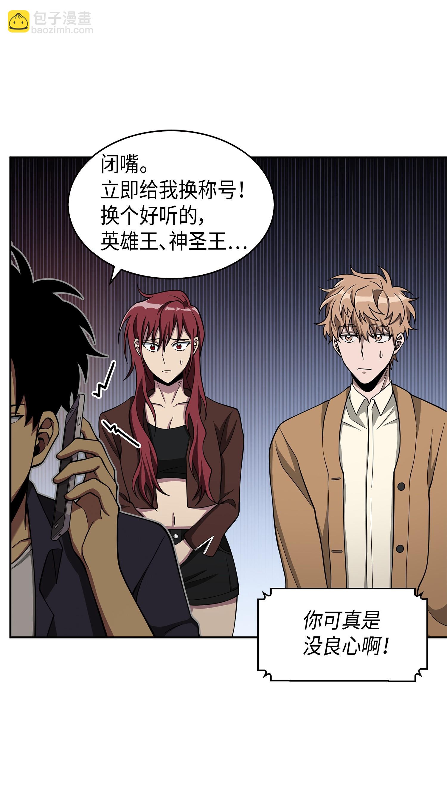 我獨自盜墓 - 118 封王(1/2) - 6