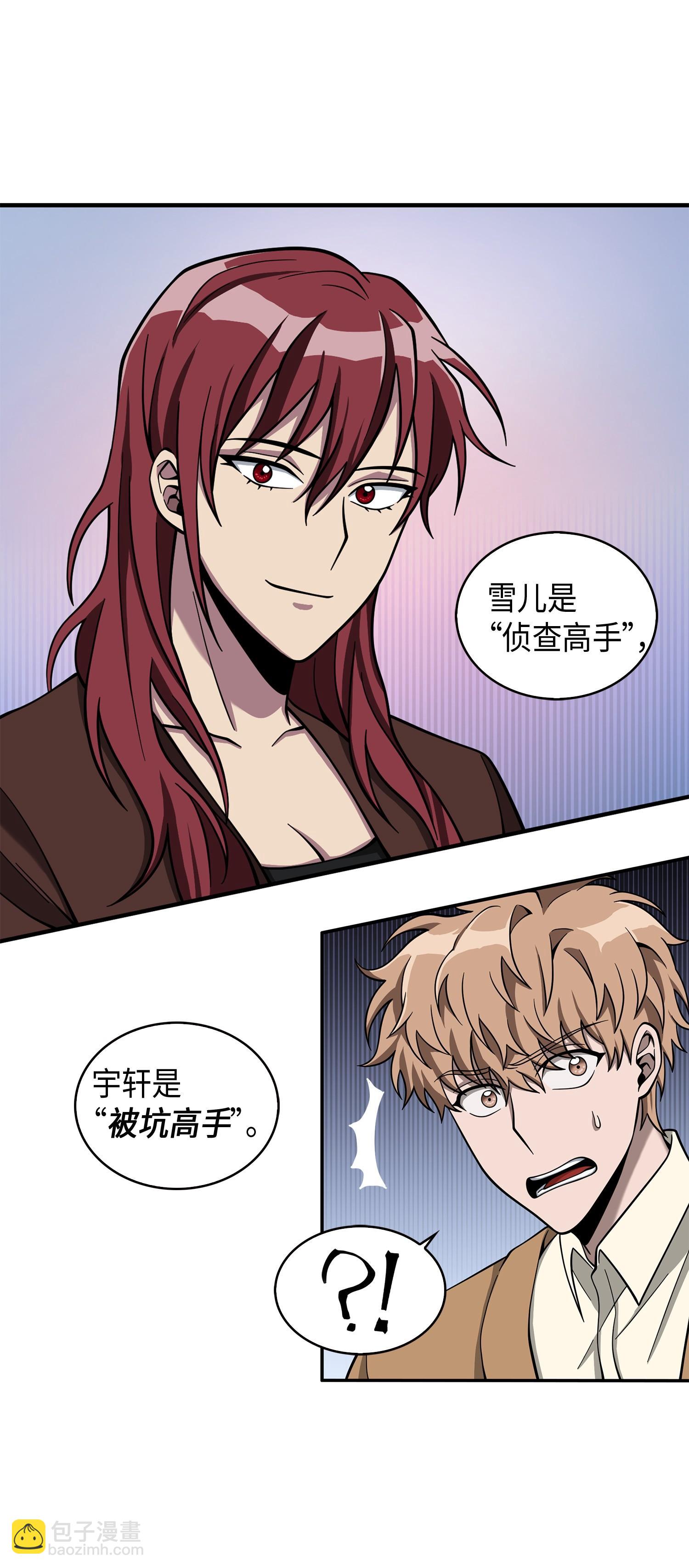 我獨自盜墓 - 118 封王(1/2) - 2