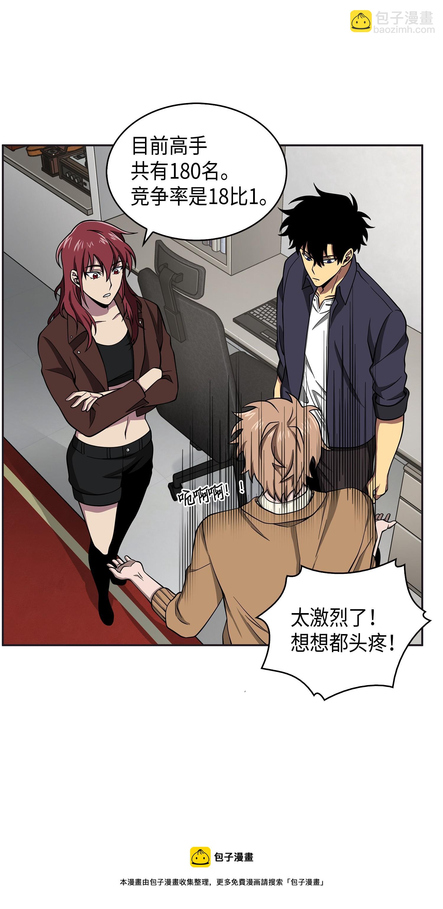 我獨自盜墓 - 118 封王(1/2) - 1