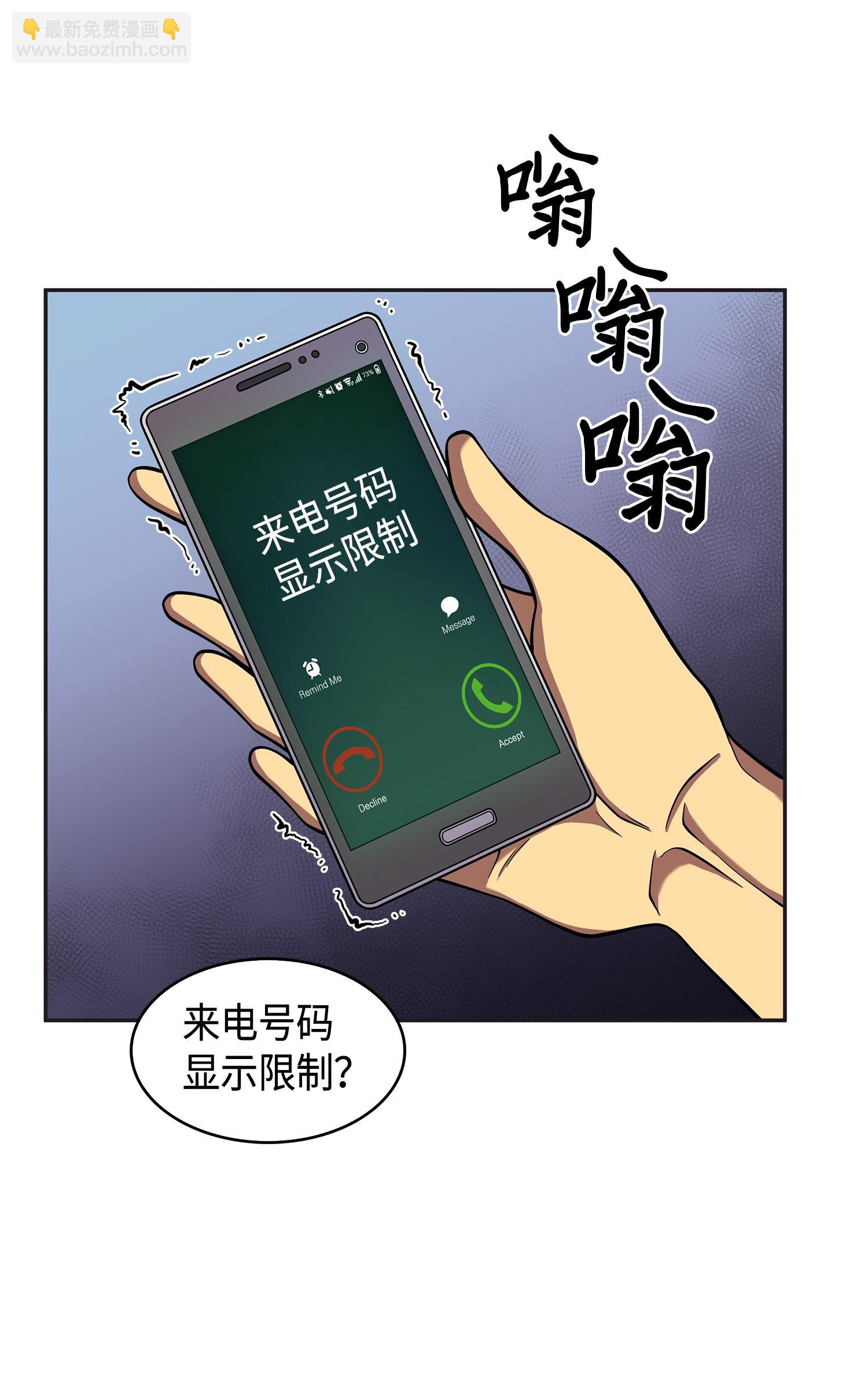 我獨自盜墓 - 118 封王(2/2) - 4