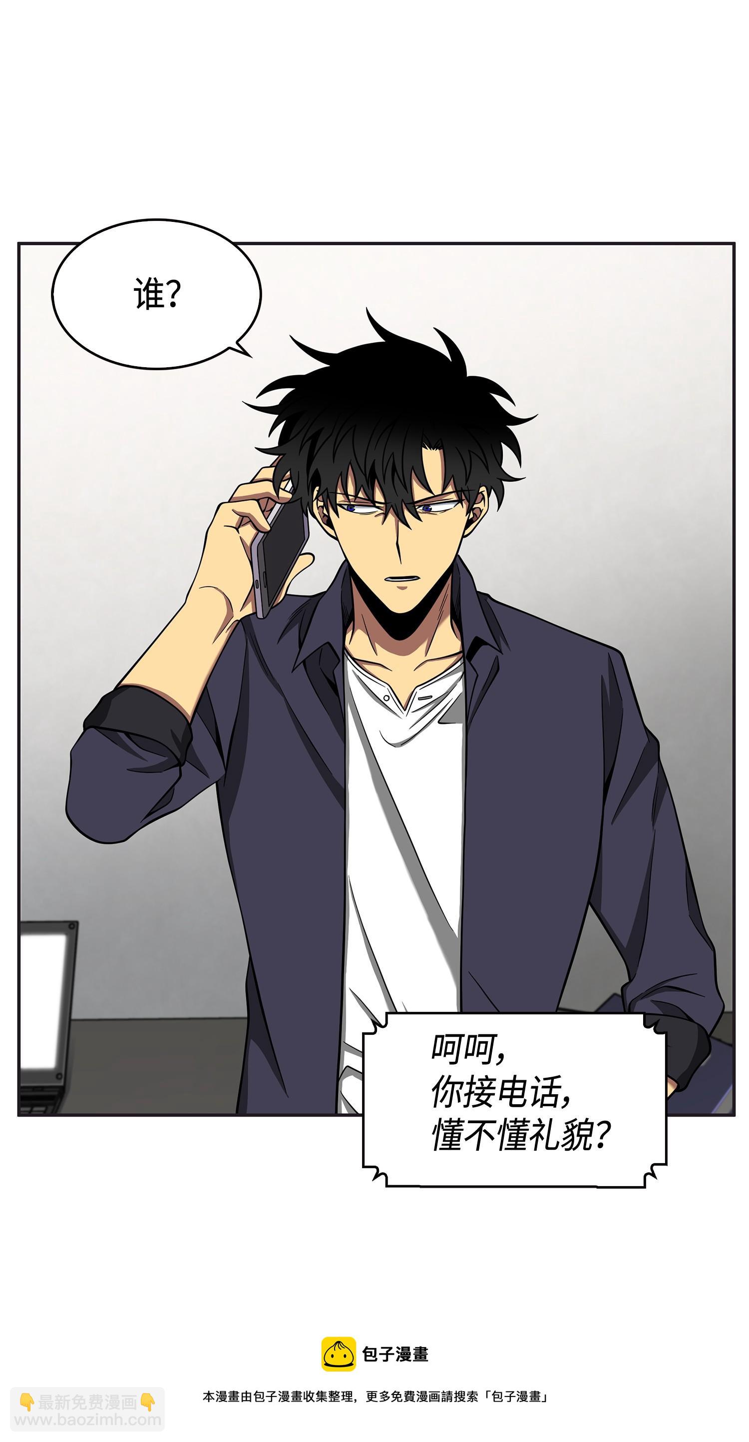 我獨自盜墓 - 118 封王(2/2) - 5