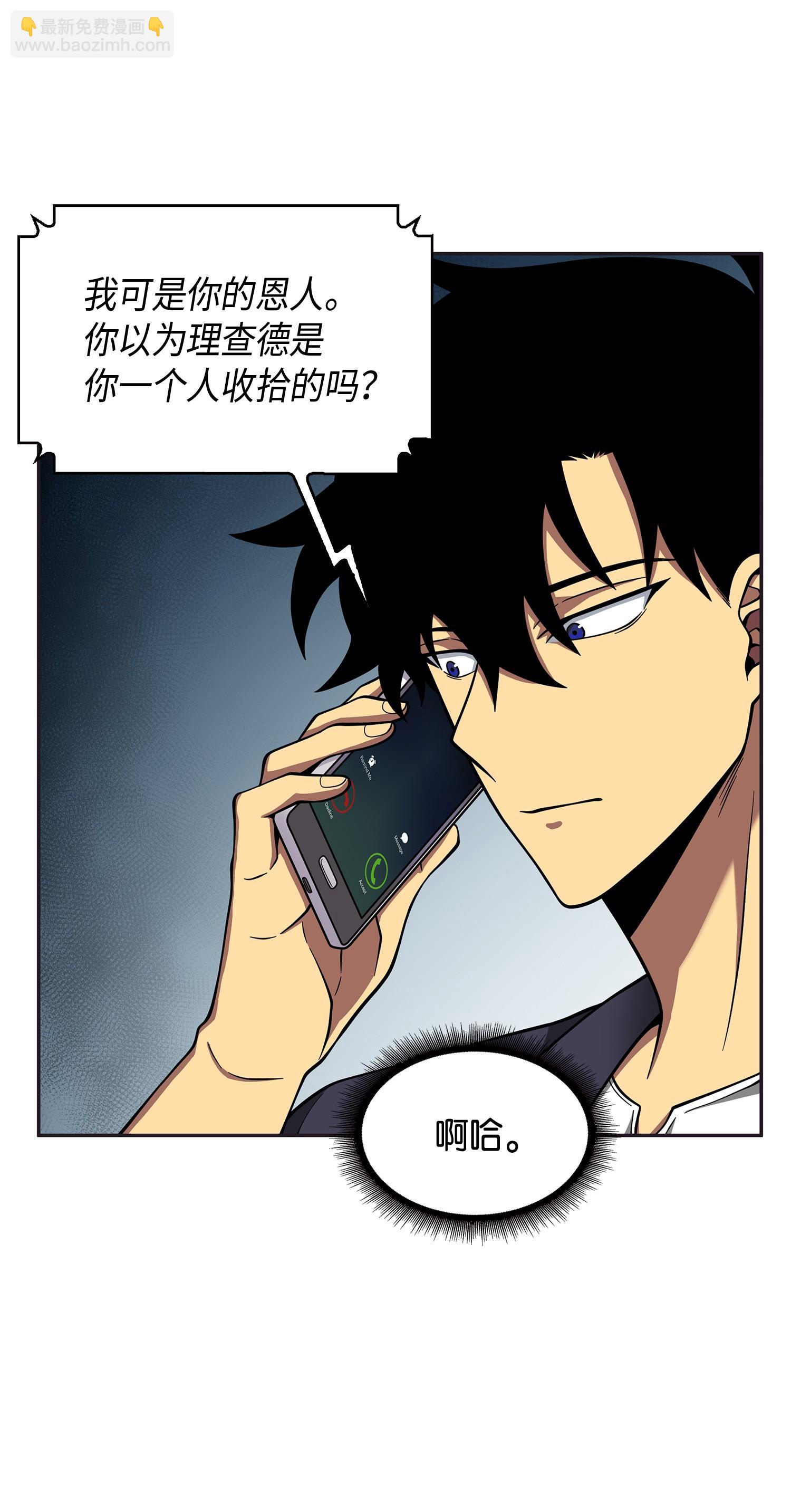 我獨自盜墓 - 118 封王(2/2) - 6