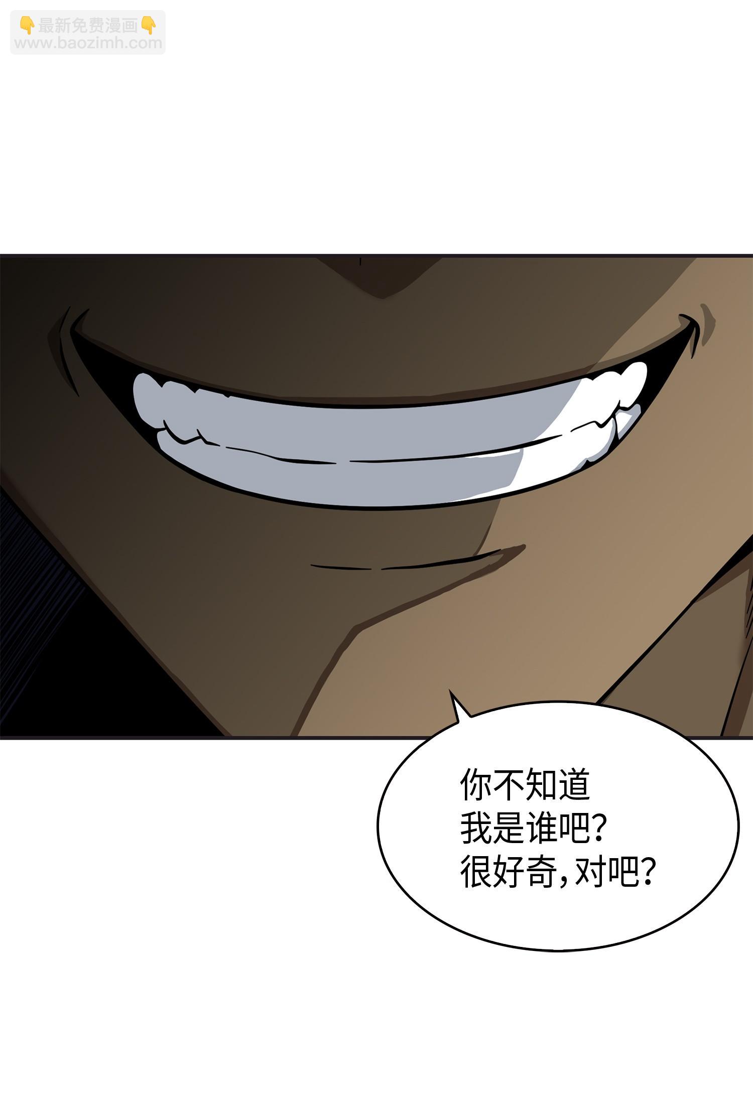 我獨自盜墓 - 118 封王(2/2) - 1