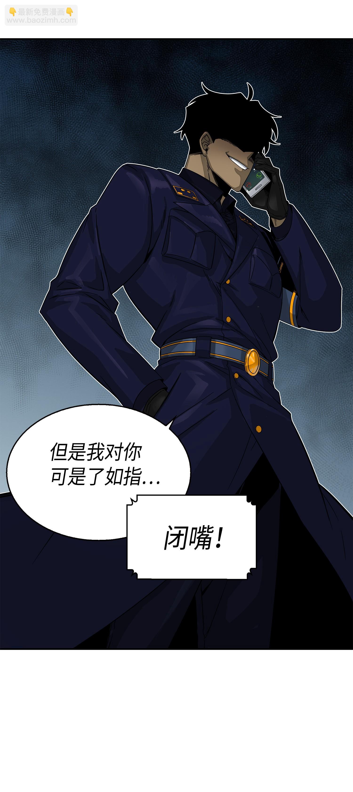 我獨自盜墓 - 118 封王(2/2) - 2