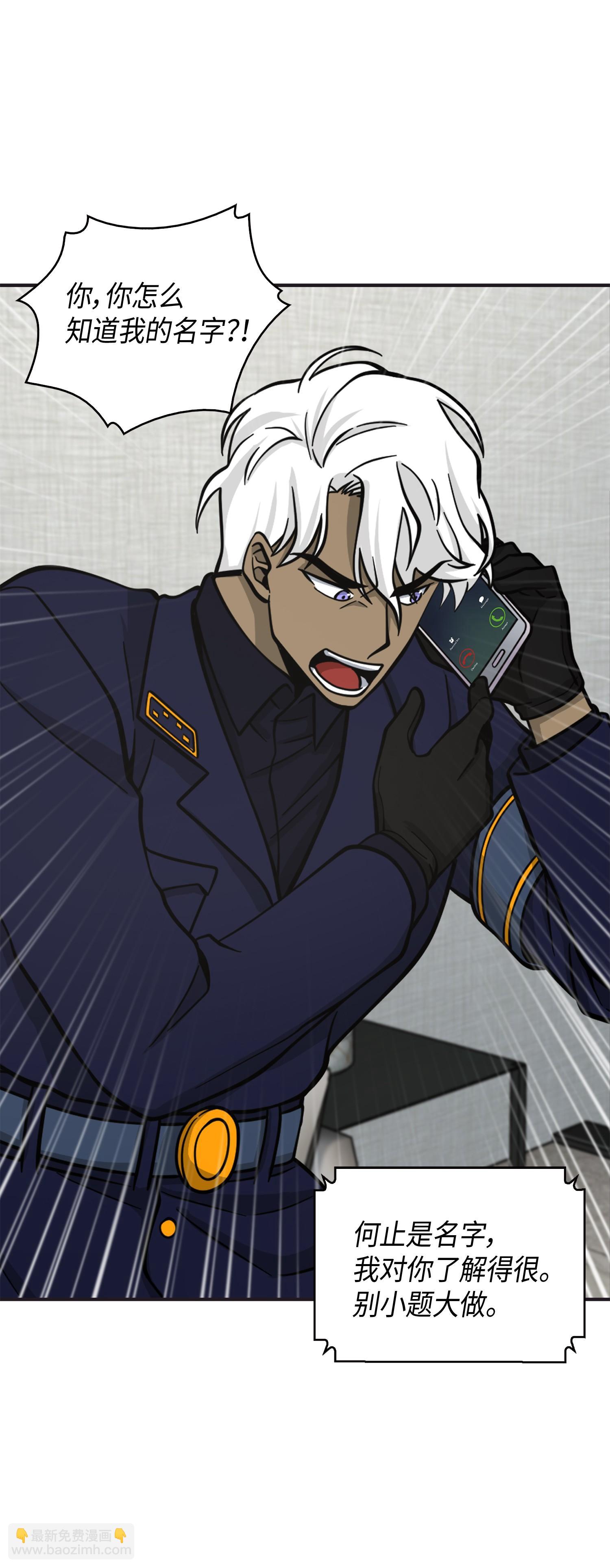 我獨自盜墓 - 118 封王(2/2) - 5