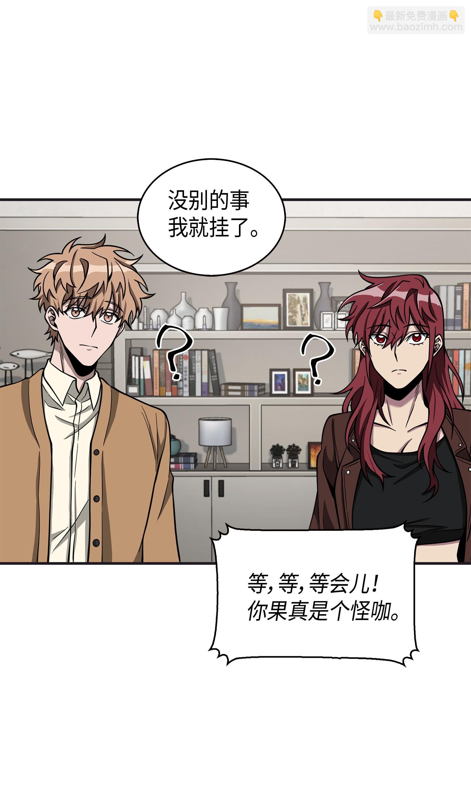 我獨自盜墓 - 118 封王(2/2) - 6