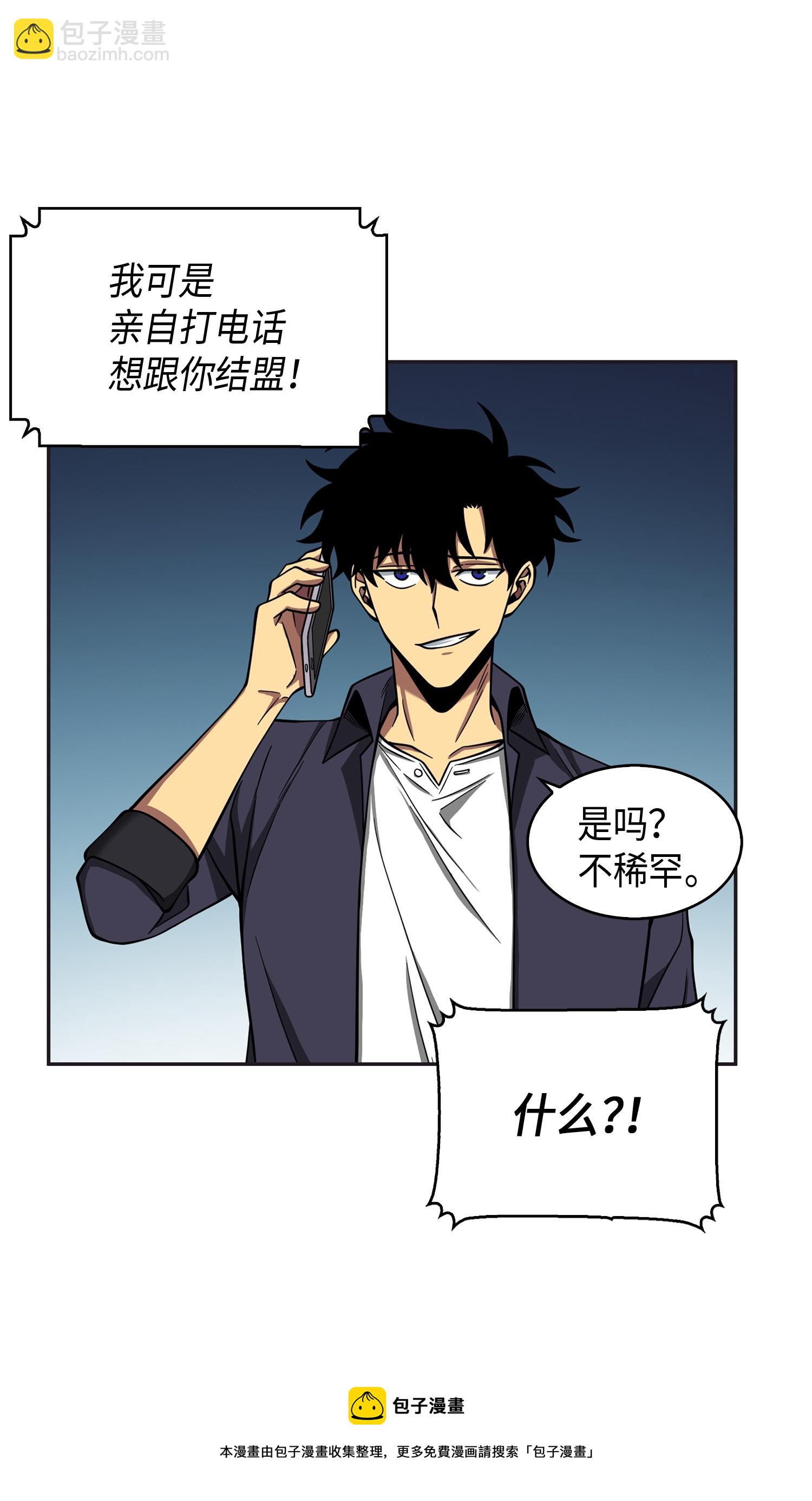 我獨自盜墓 - 118 封王(2/2) - 1