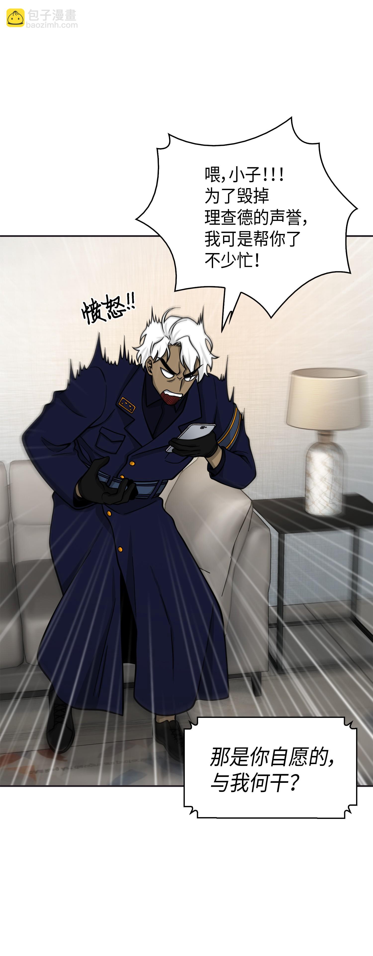 我獨自盜墓 - 118 封王(2/2) - 2