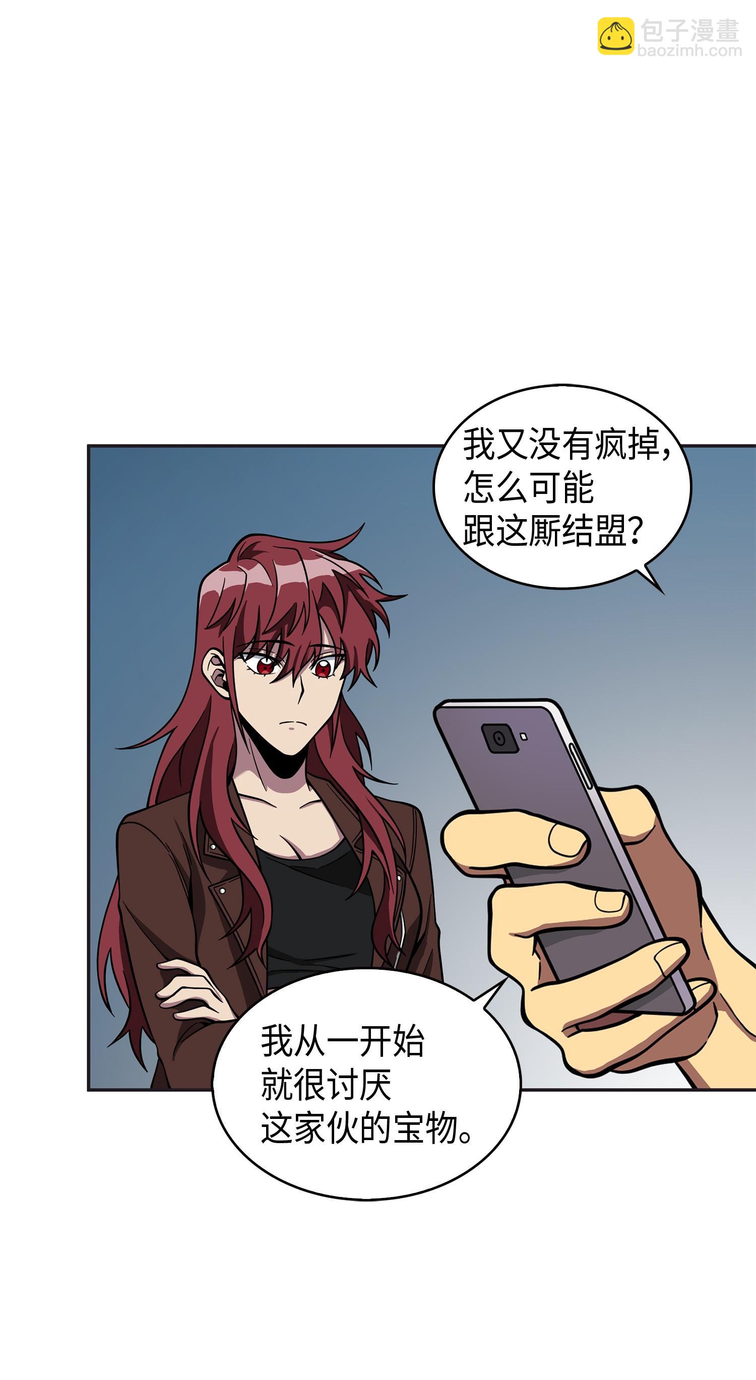 我獨自盜墓 - 118 封王(2/2) - 4