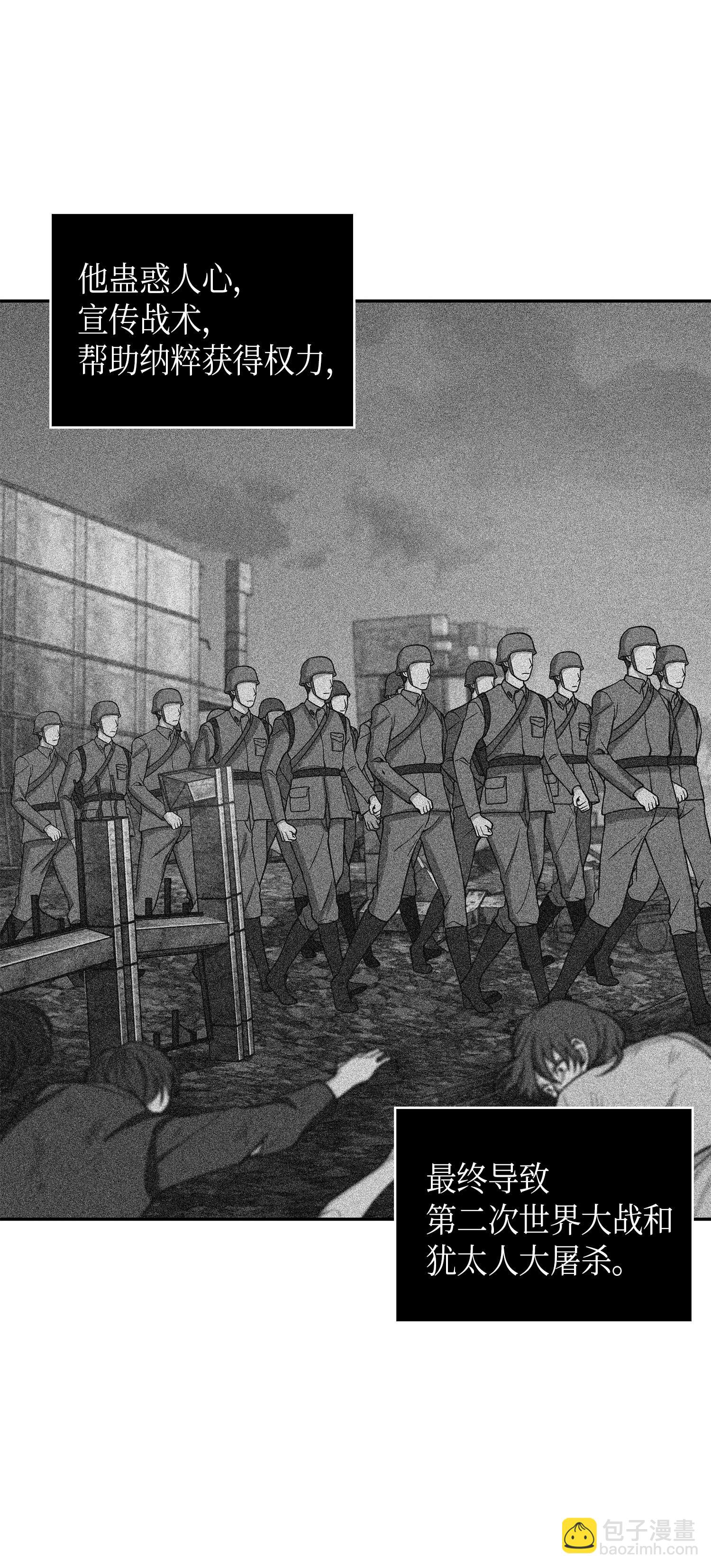 我獨自盜墓 - 118 封王(2/2) - 6