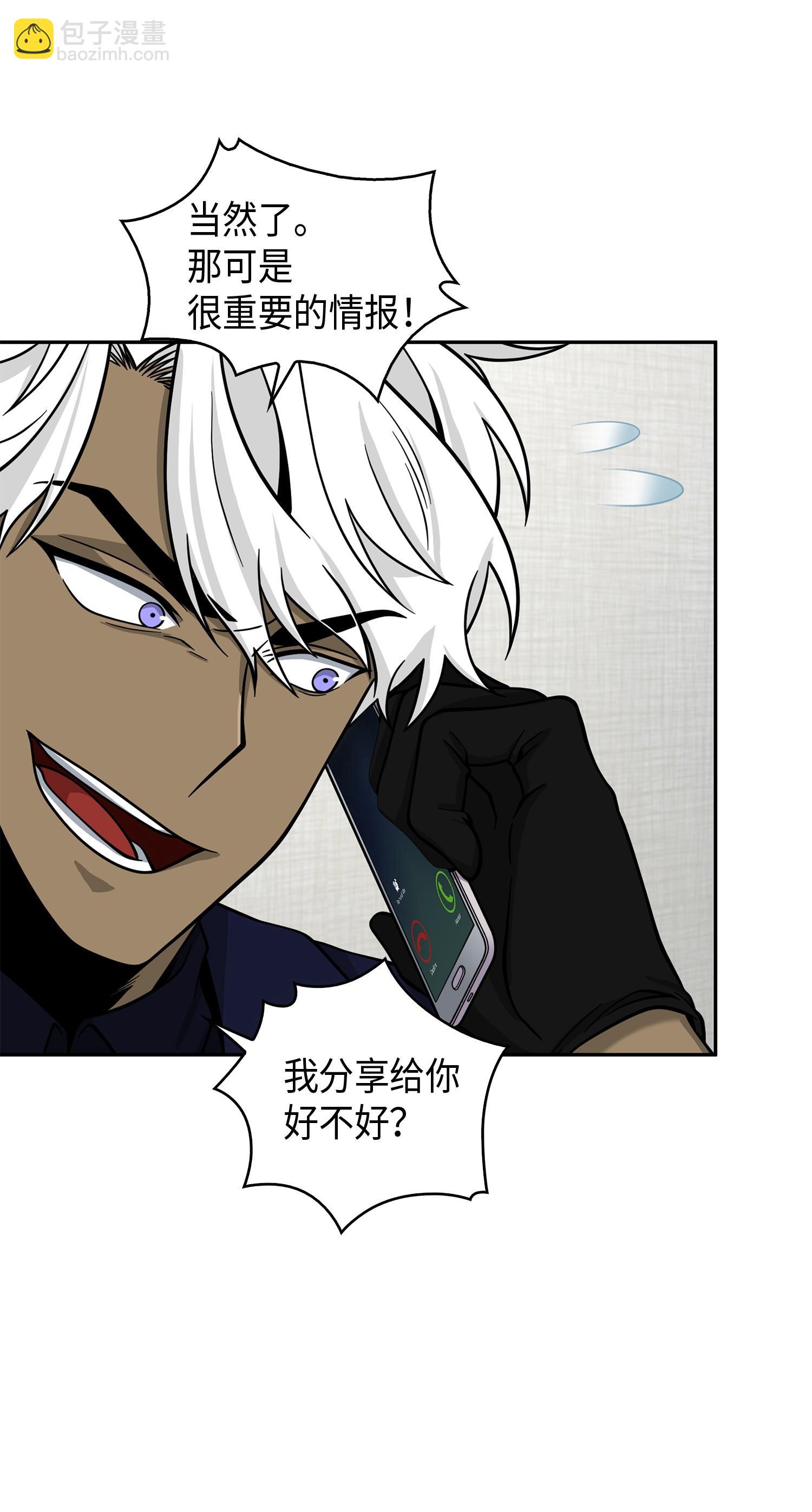 我獨自盜墓 - 118 封王(2/2) - 5