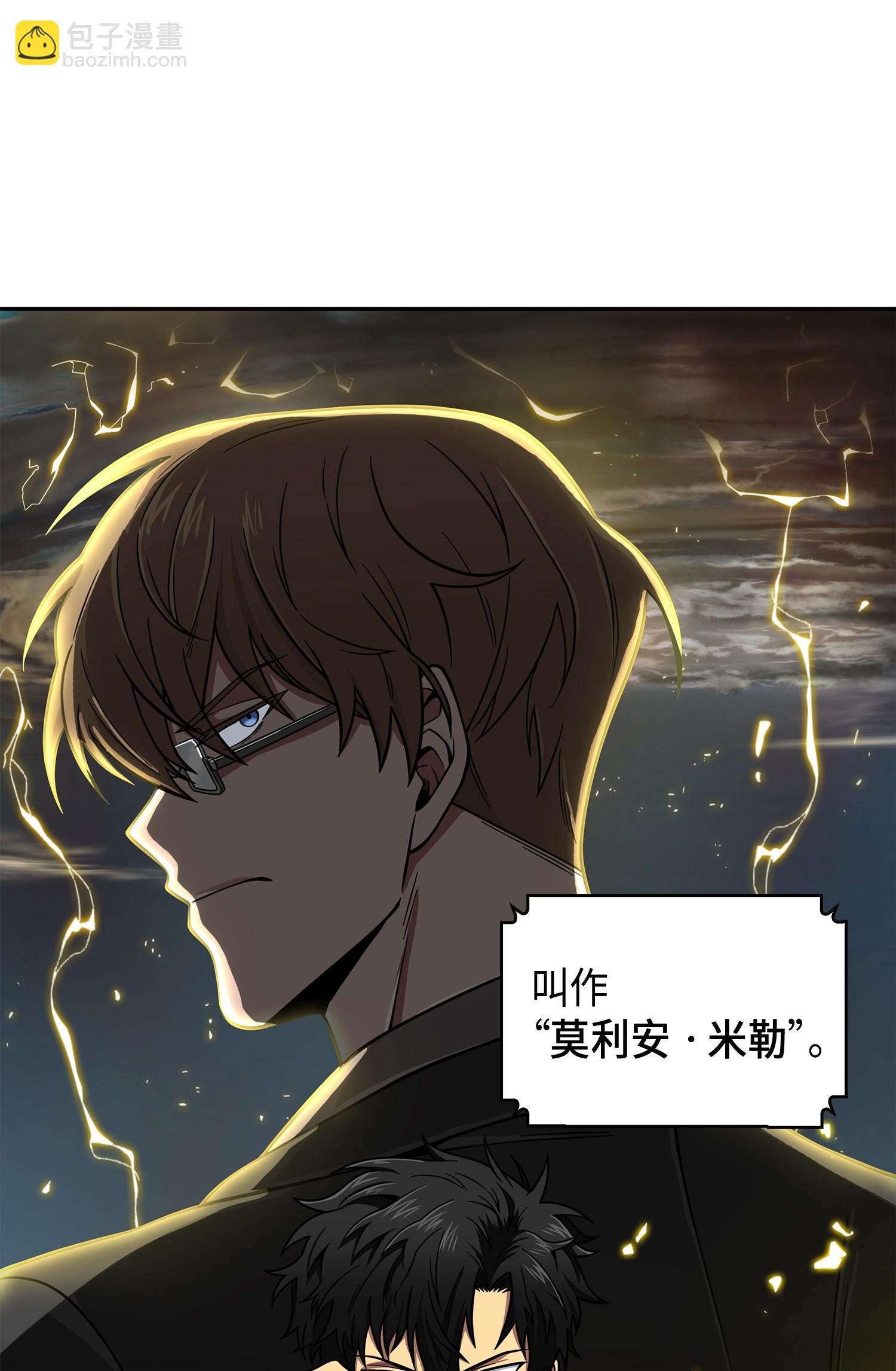 我獨自盜墓 - 118 封王(2/2) - 3