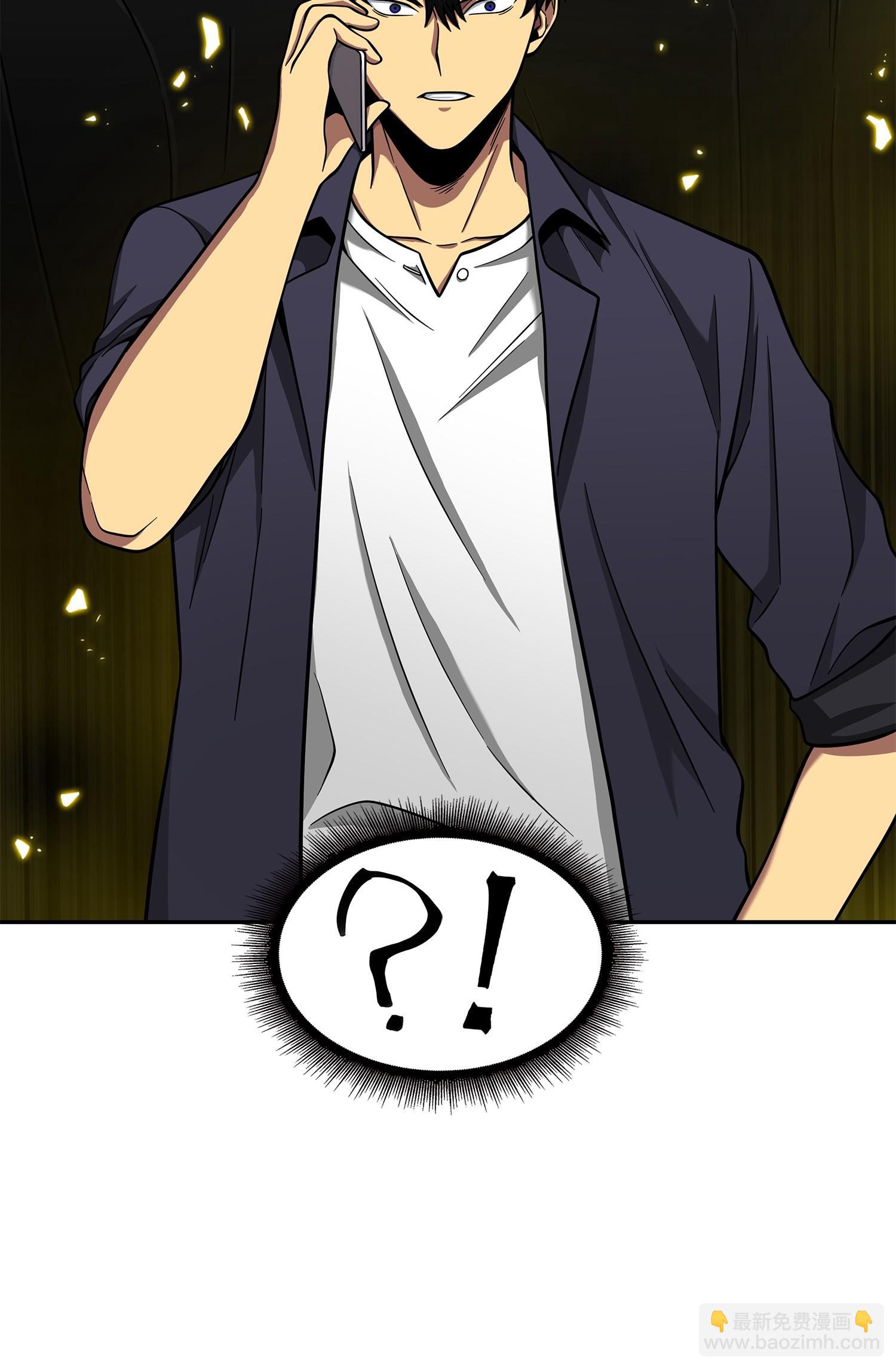 我獨自盜墓 - 118 封王(2/2) - 4