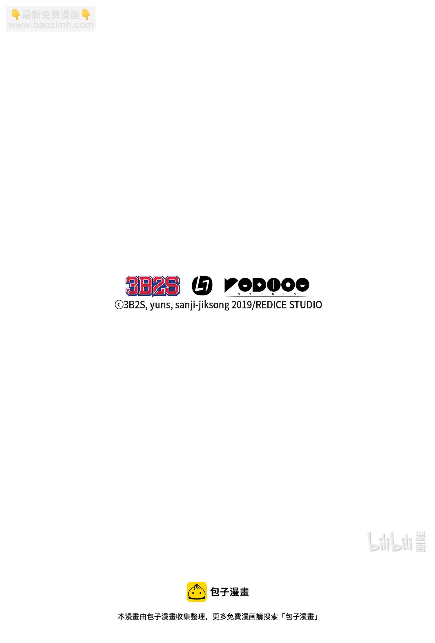 我獨自盜墓 - 118 封王(2/2) - 5