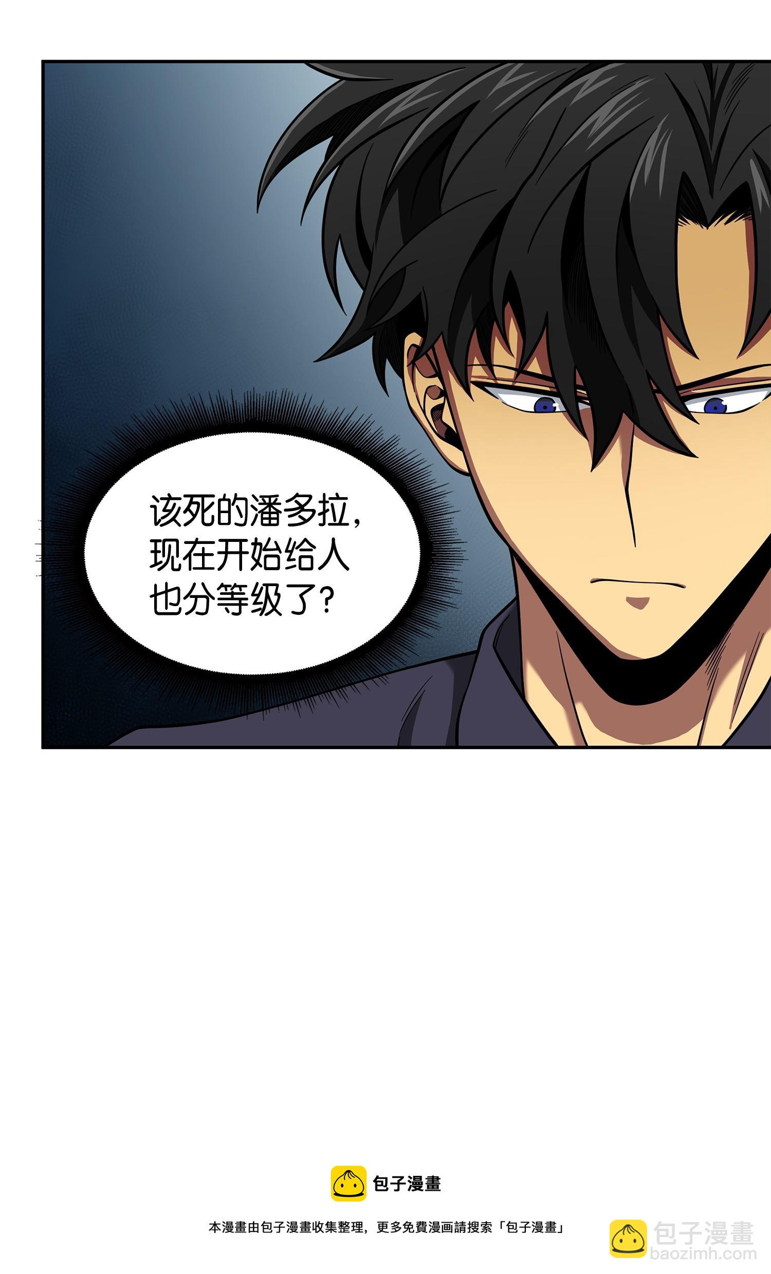 我獨自盜墓 - 118 封王(1/2) - 1