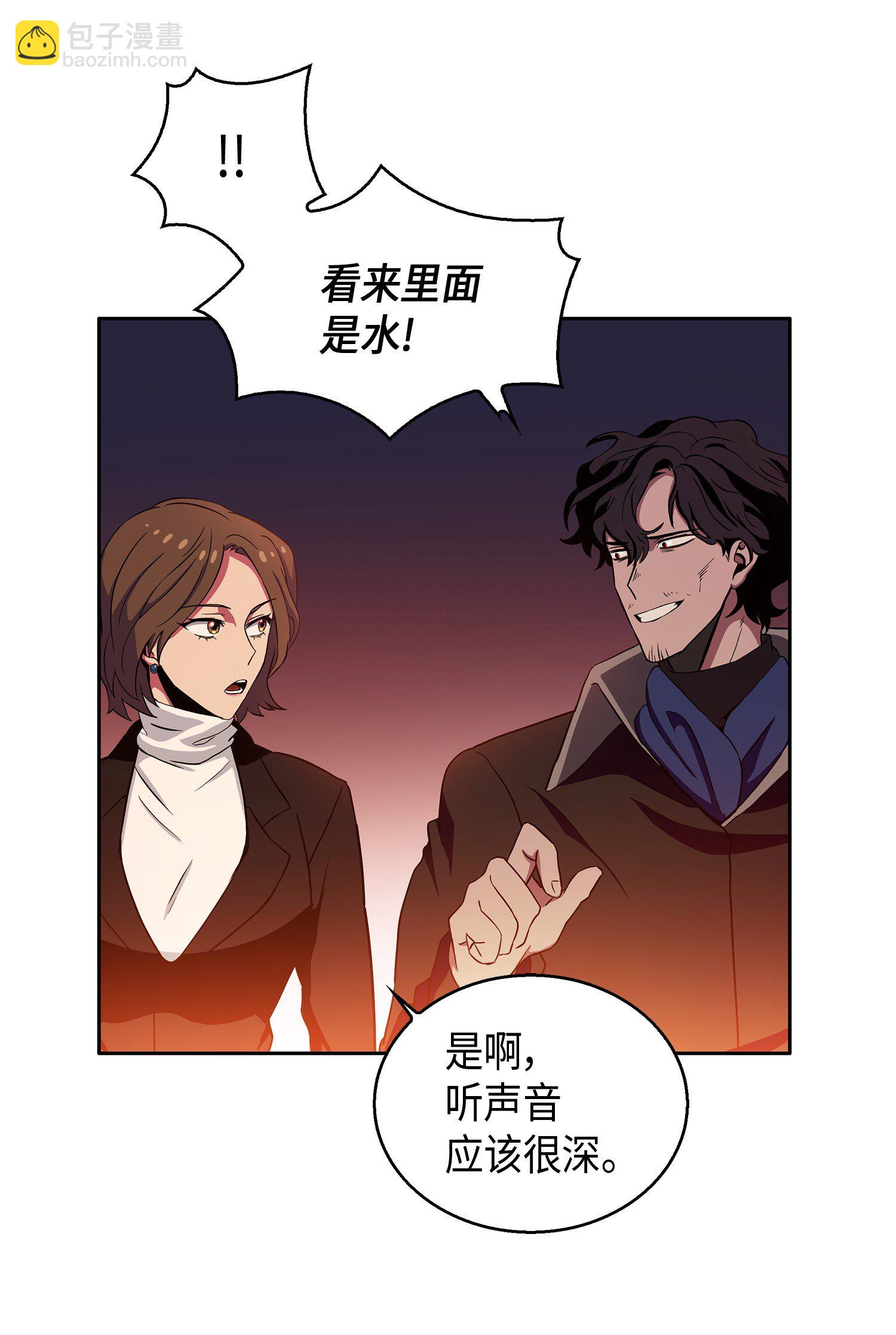 我獨自盜墓 - 011 進入古墓 - 5