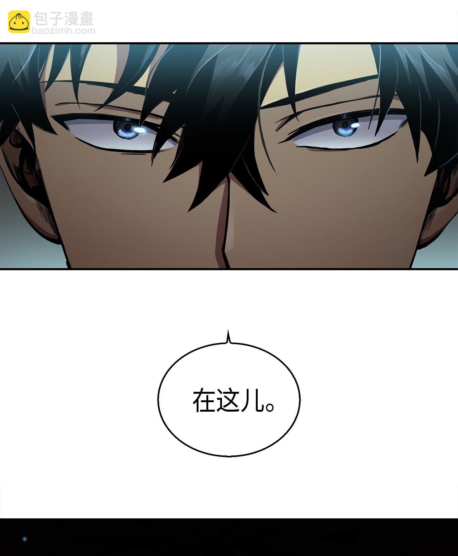 我獨自盜墓 - 011 進入古墓 - 6