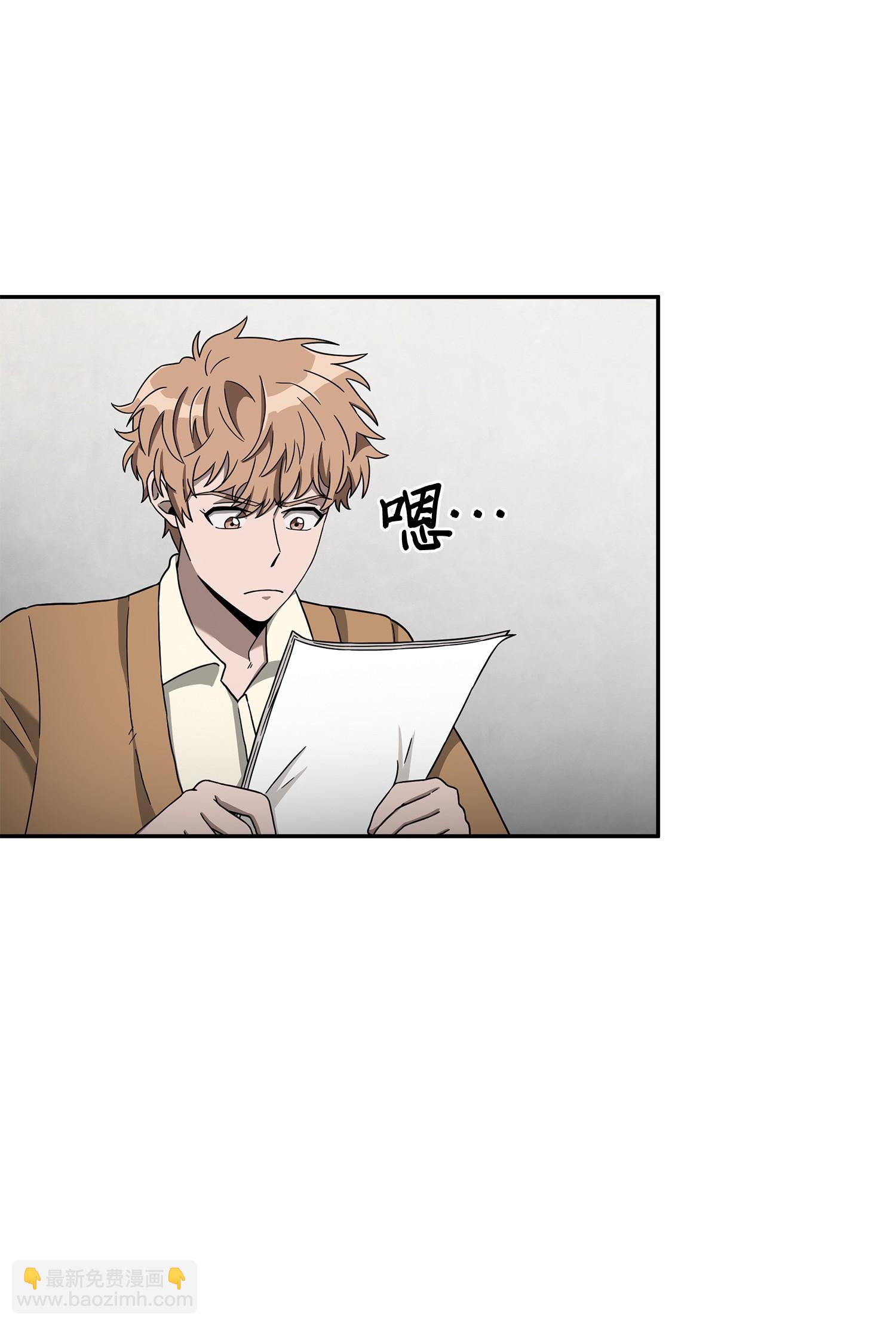 我獨自盜墓 - 120 9比1(1/2) - 4