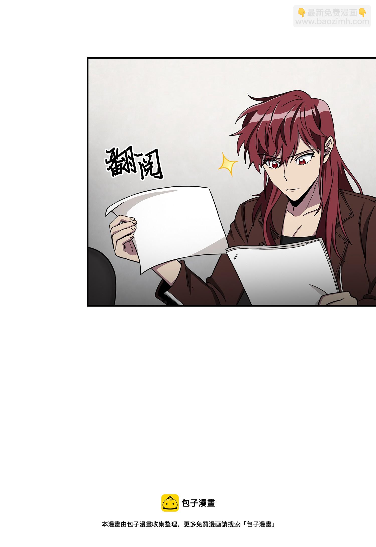 我獨自盜墓 - 120 9比1(1/2) - 5