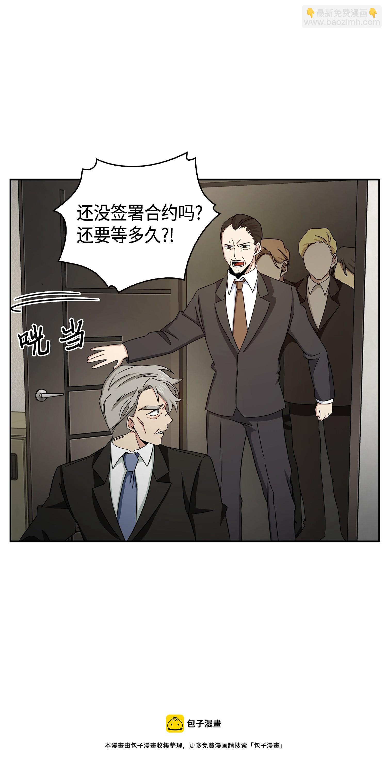 我獨自盜墓 - 120 9比1(1/2) - 1