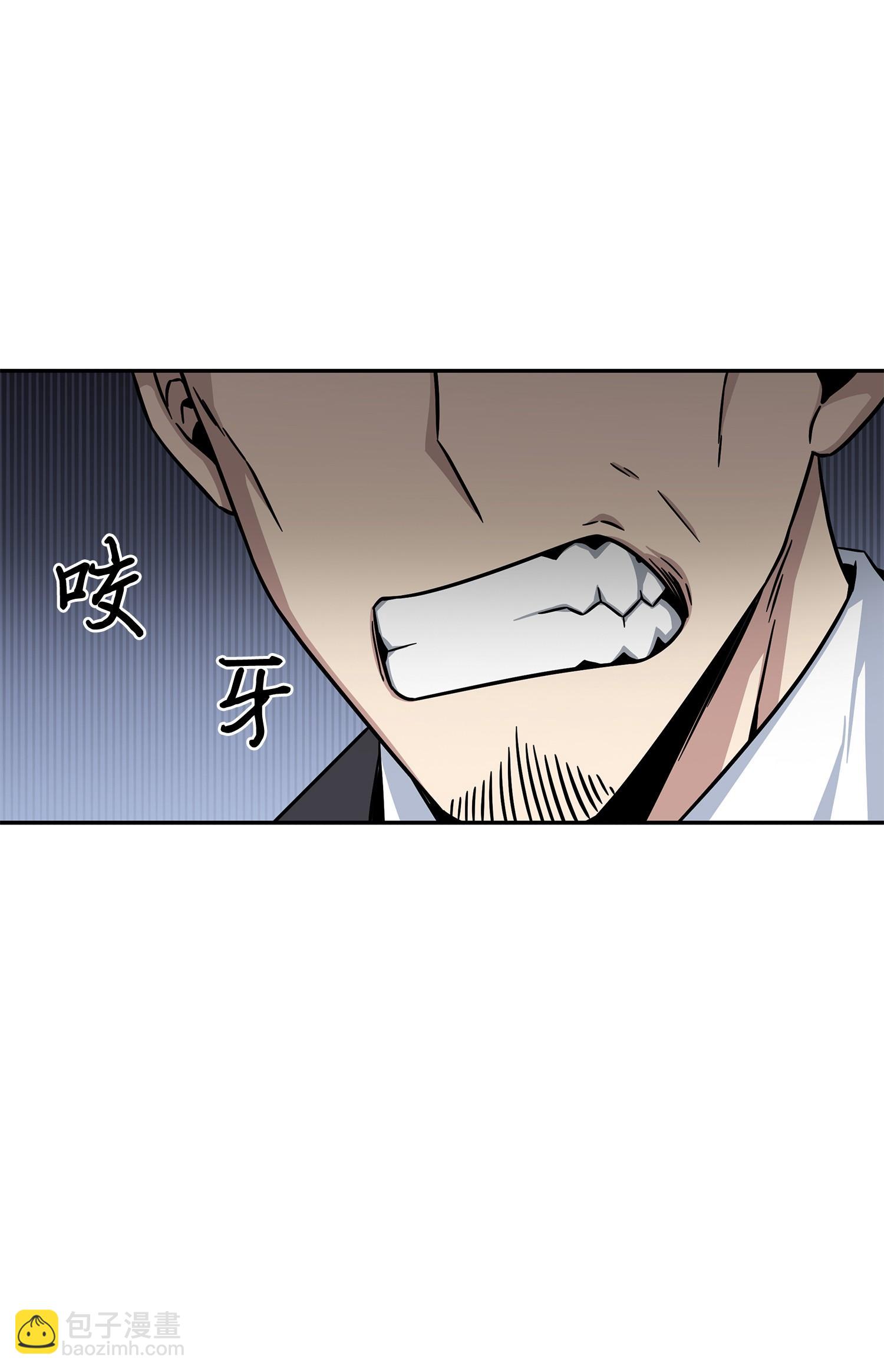 我獨自盜墓 - 120 9比1(1/2) - 8