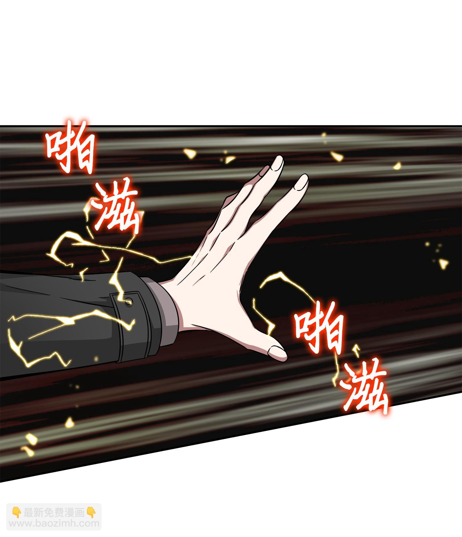 我獨自盜墓 - 120 9比1(1/2) - 8