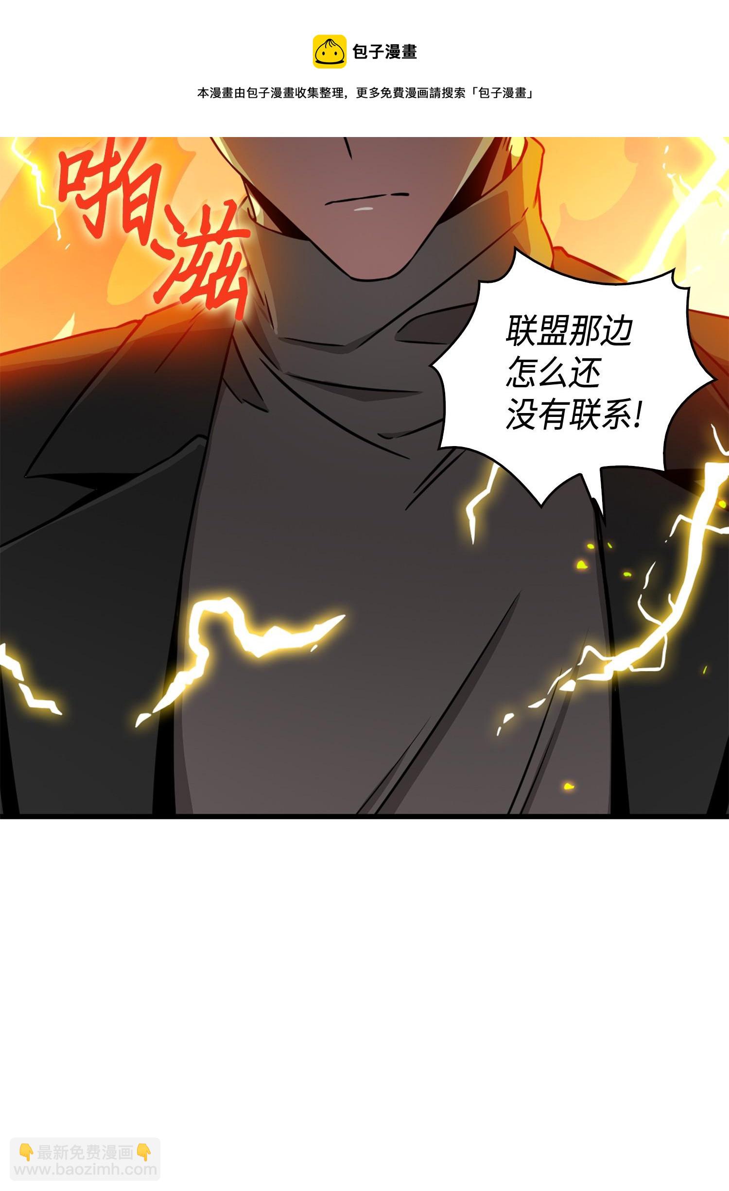 我獨自盜墓 - 120 9比1(1/2) - 5