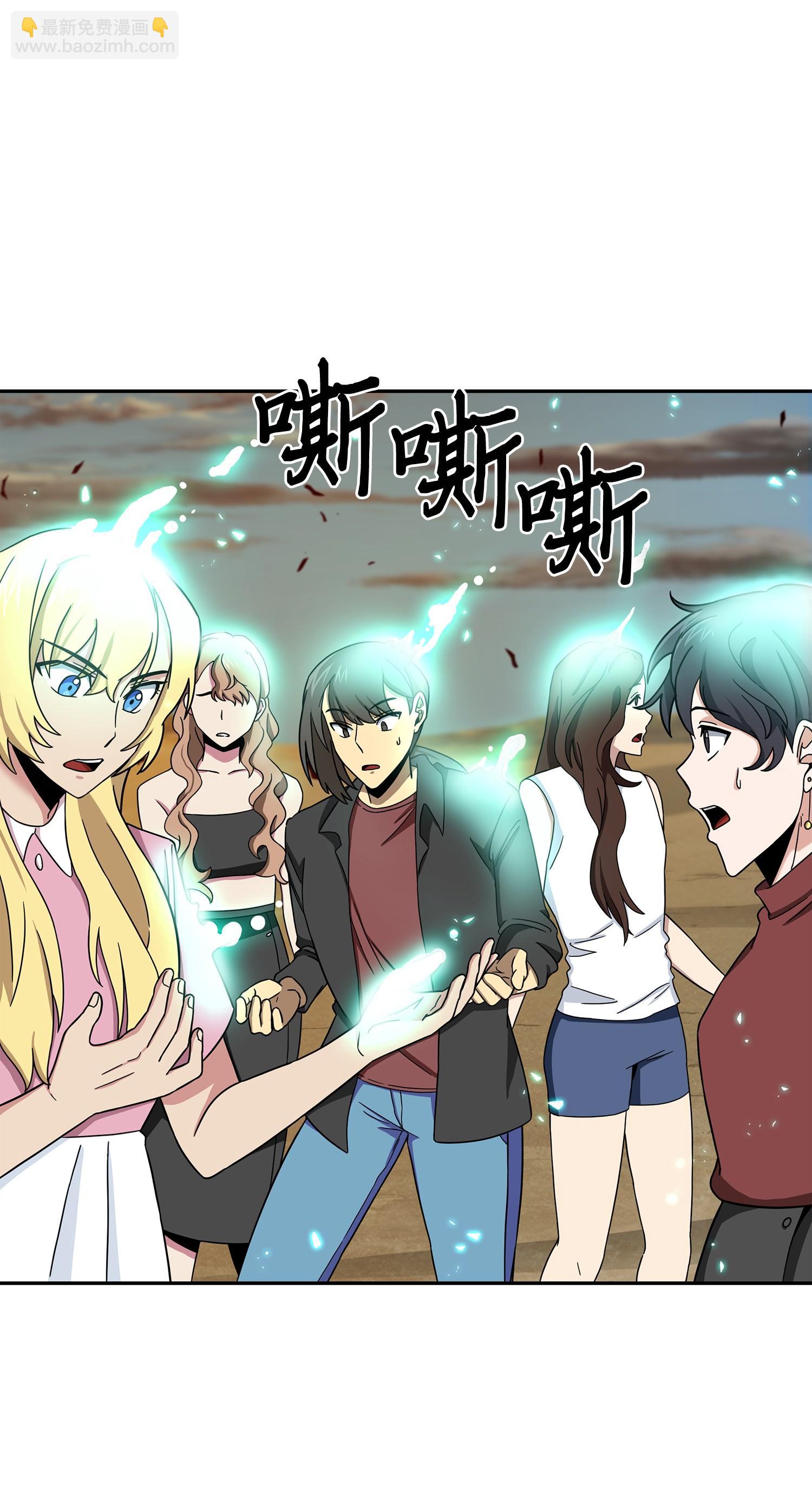 我獨自盜墓 - 120 9比1(2/2) - 6