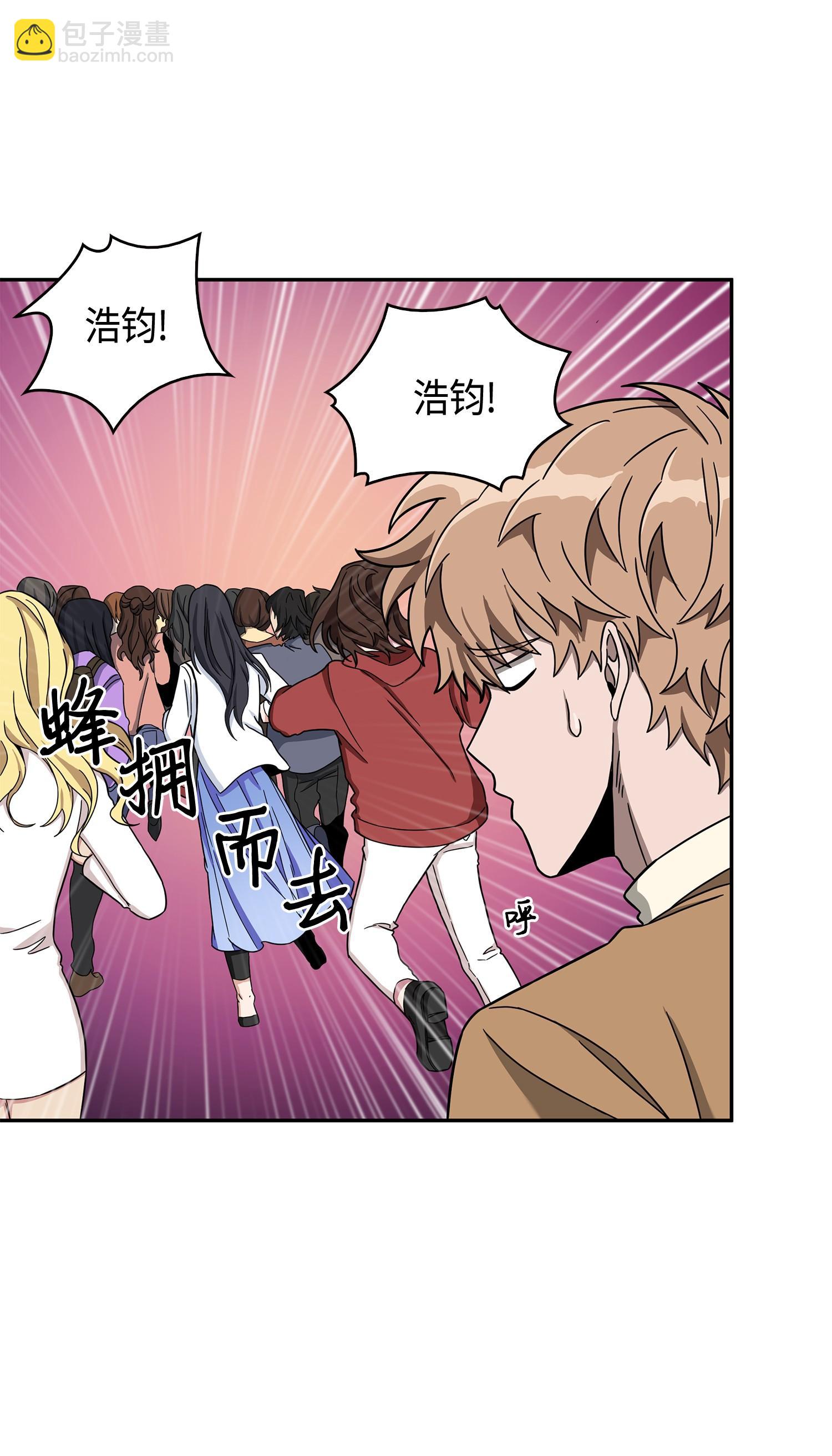 我獨自盜墓 - 120 9比1(2/2) - 8