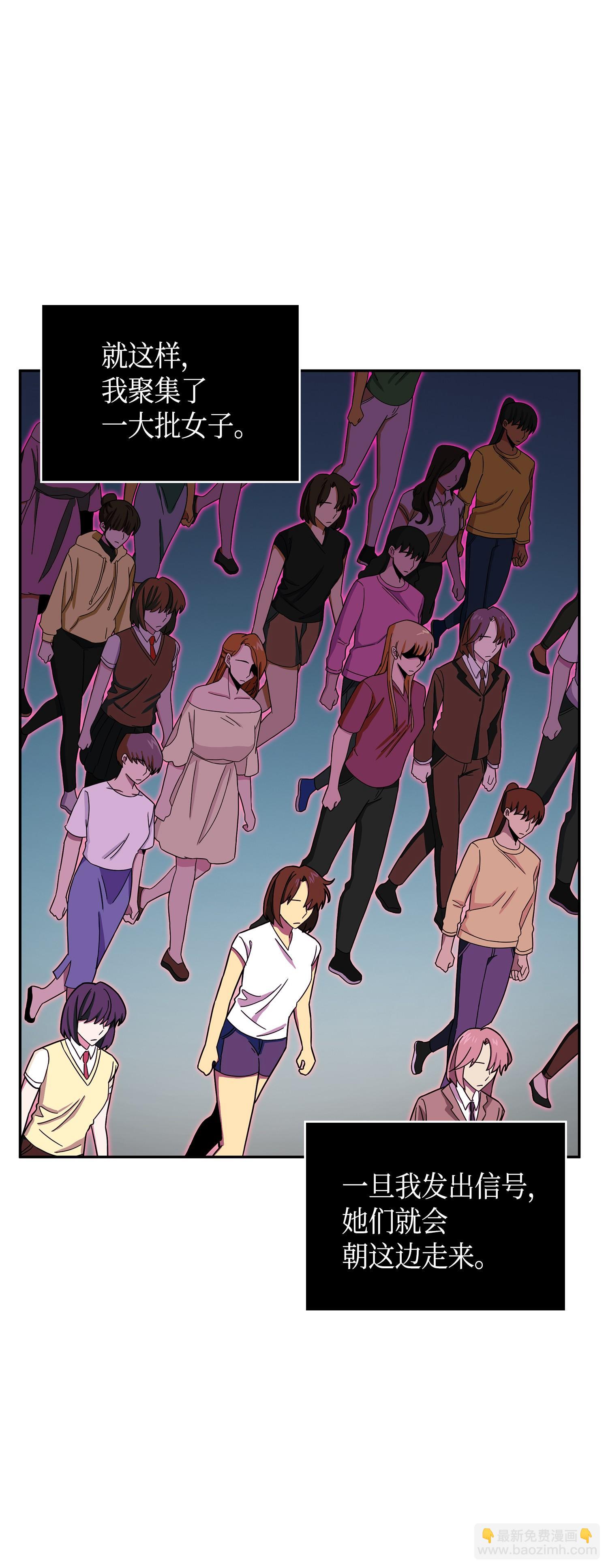 我獨自盜墓 - 120 9比1(2/2) - 2