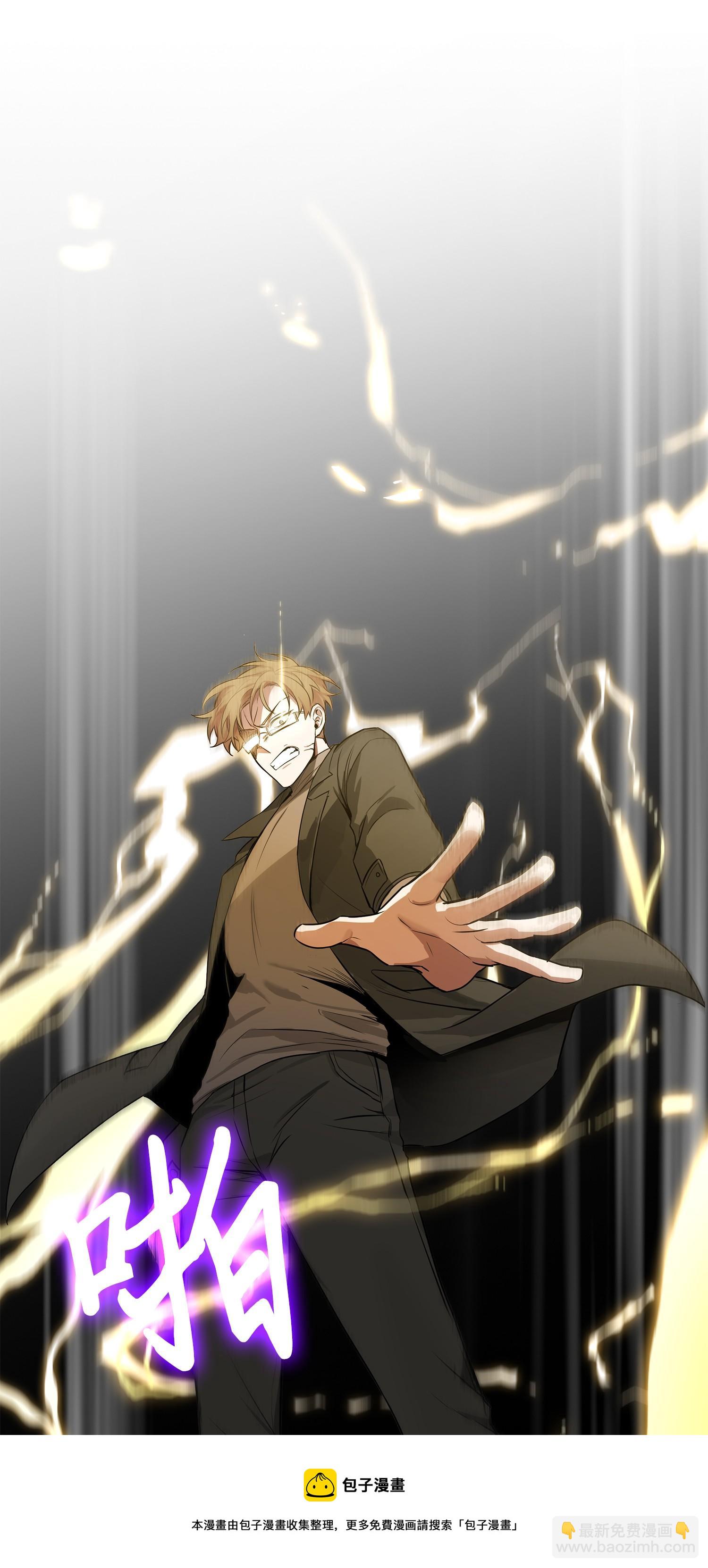 我獨自盜墓 - 120 9比1(2/2) - 3