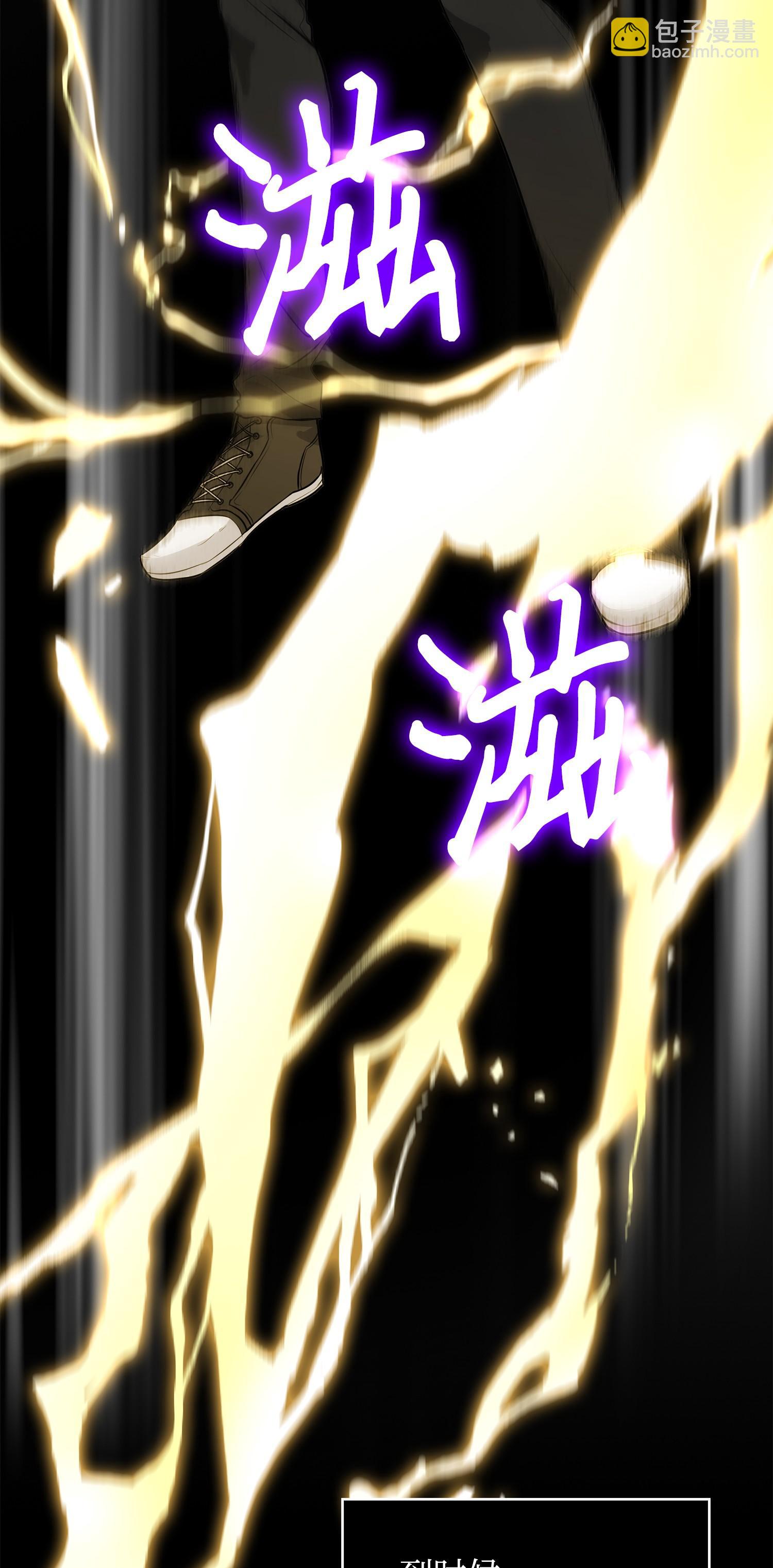 我獨自盜墓 - 120 9比1(2/2) - 4