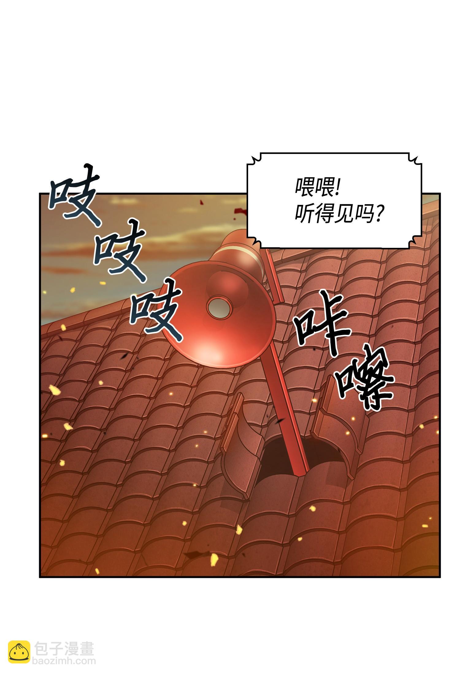 我獨自盜墓 - 120 9比1(2/2) - 6